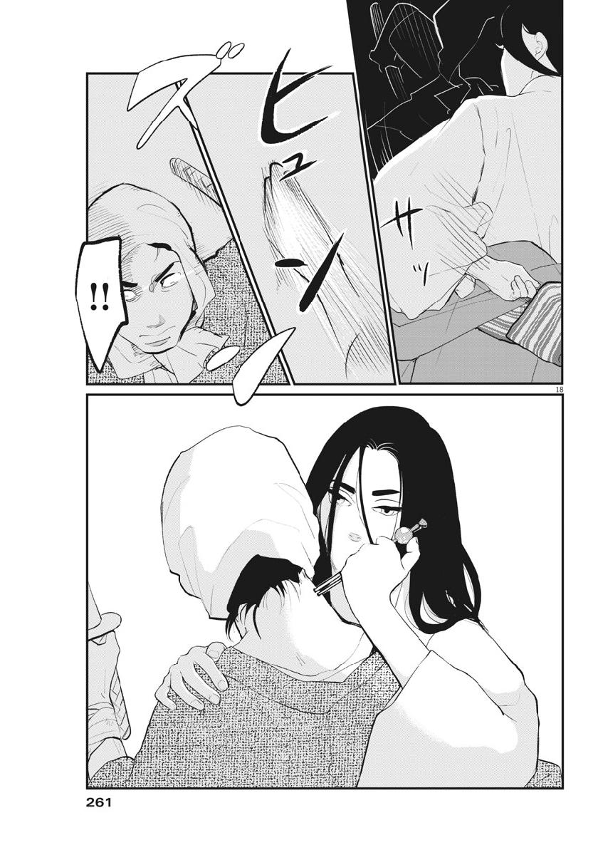 Yukibana no Tora - Chapter 56 - Page 18