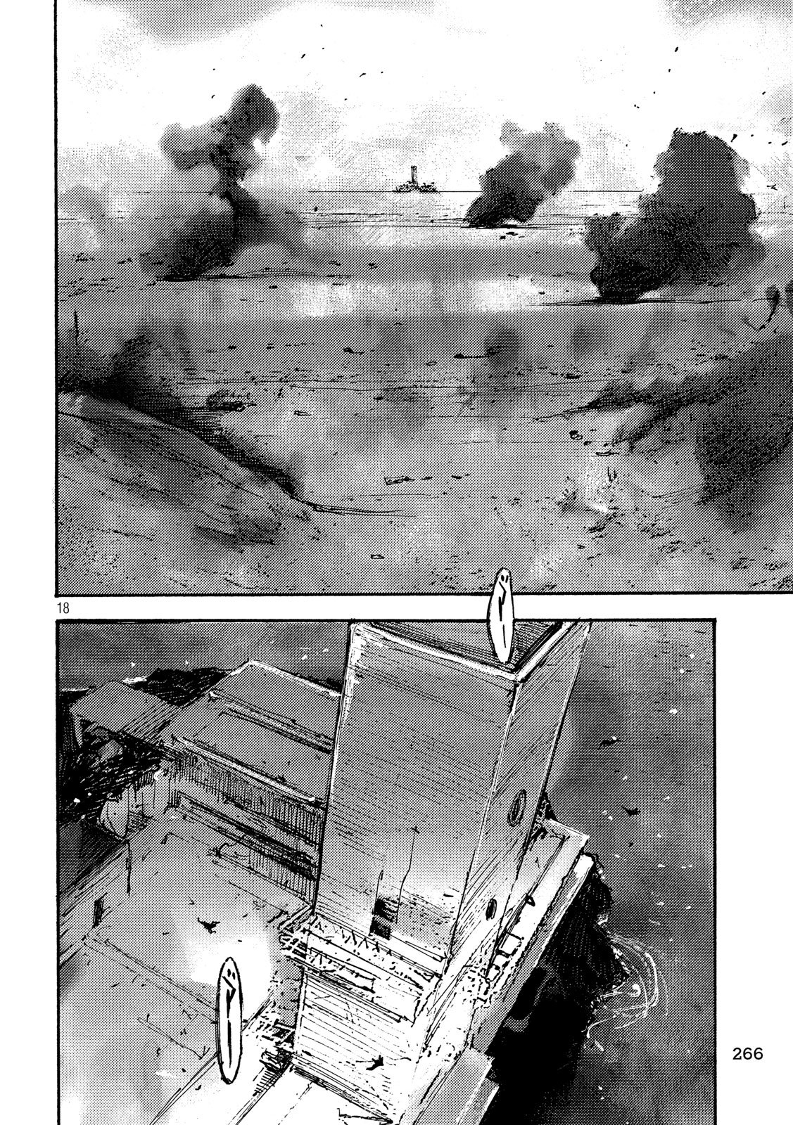 Yukibana no Tora - Chapter 59 - Page 2