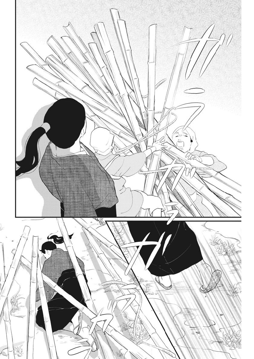 Yukibana no Tora - Chapter 63 - Page 10