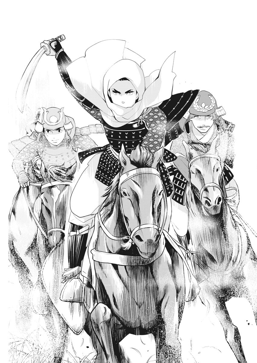 Yukibana no Tora - Chapter 77 - Page 13