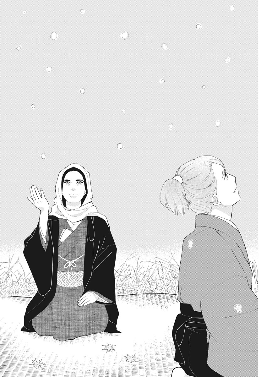 Yukibana no Tora - Chapter 80 - Page 24