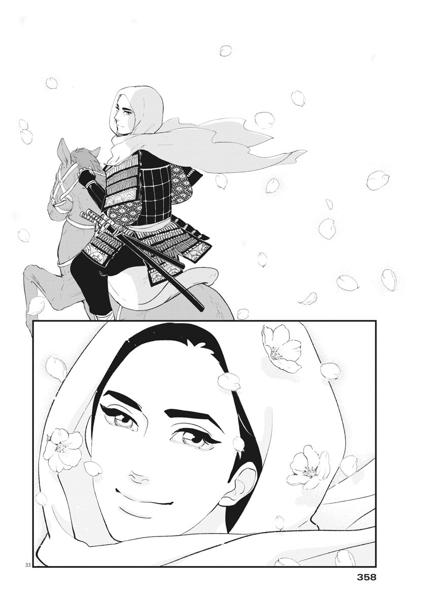 Yukibana no Tora - Chapter 80 - Page 32