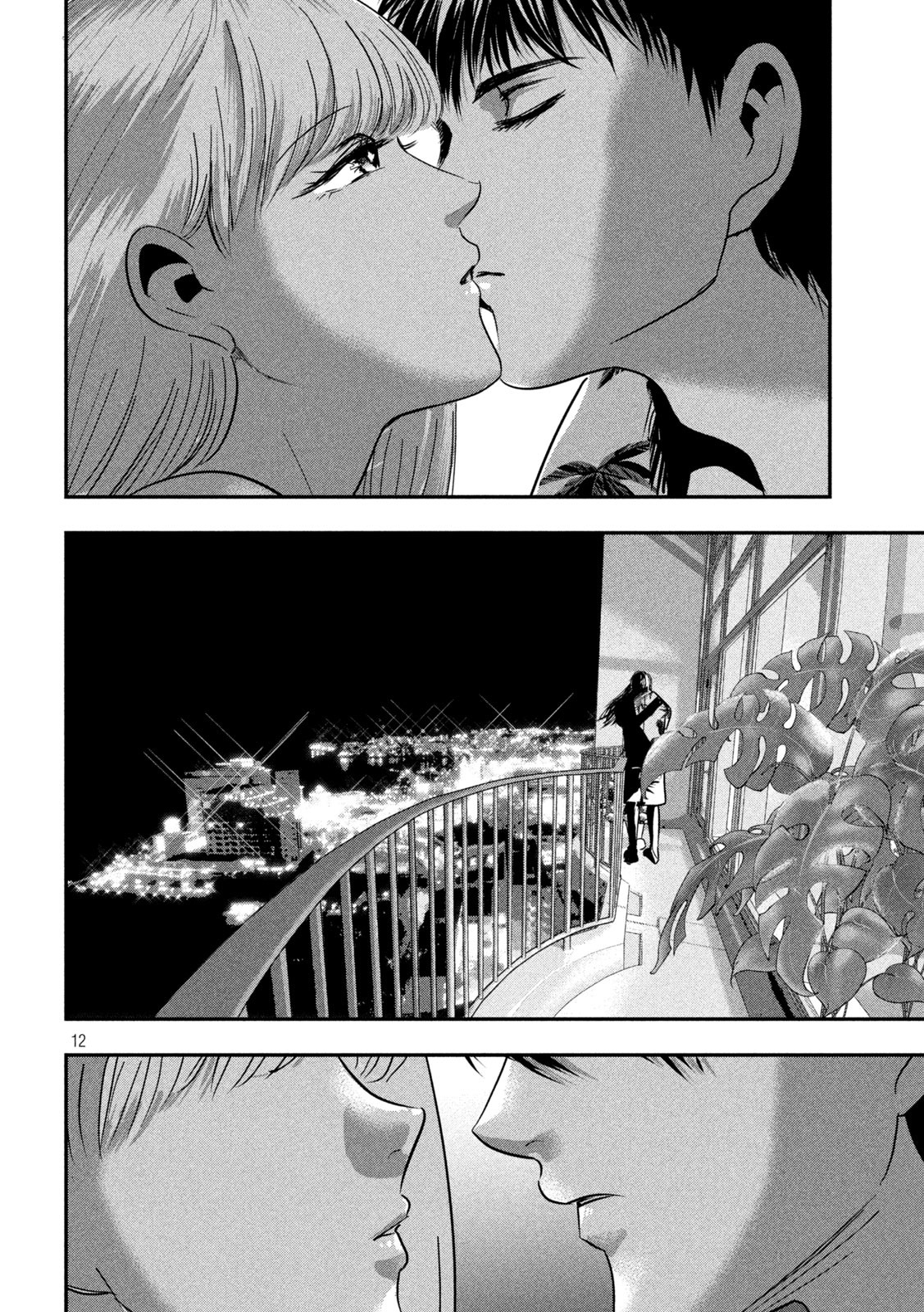 Yukionna to Kani wo Kuu - Okinawa-hen - Chapter 4 - Page 12