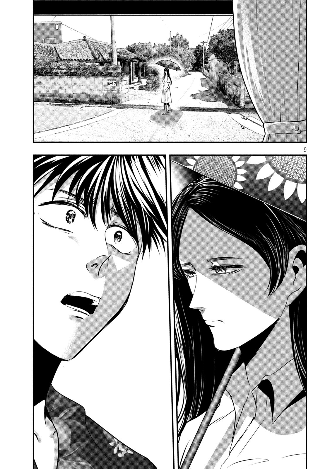 Yukionna to Kani wo Kuu - Okinawa-hen - Chapter 6 - Page 9