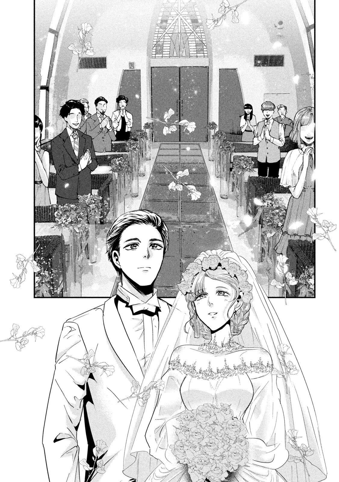 Yukionna to Kani wo Kuu - Okinawa-hen - Chapter 7 - Page 3