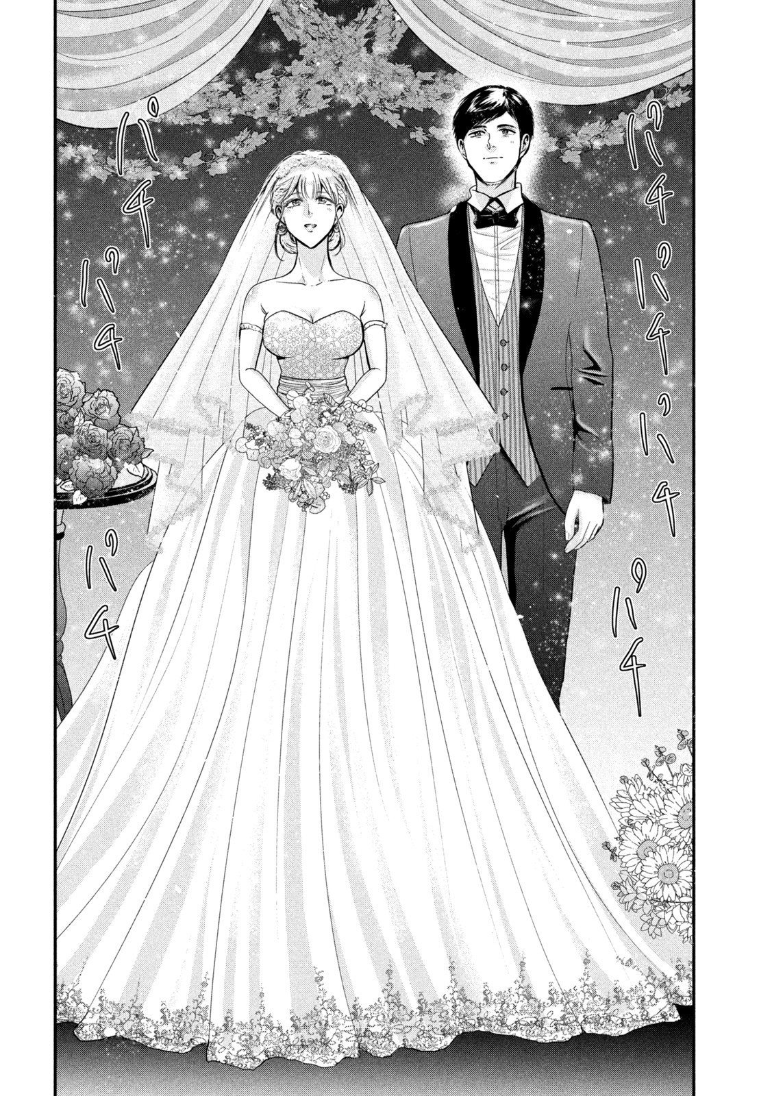 Yukionna to Kani wo Kuu - Okinawa-hen - Chapter 9 - Page 16
