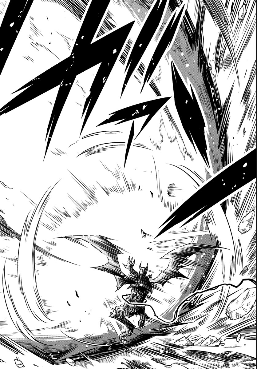 Yuko Sae Tatakaeba - Chapter 1 - Page 19