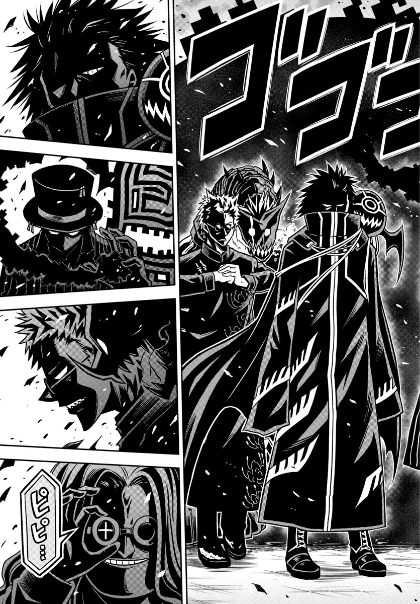 Yuko Sae Tatakaeba - Chapter 12 - Page 11