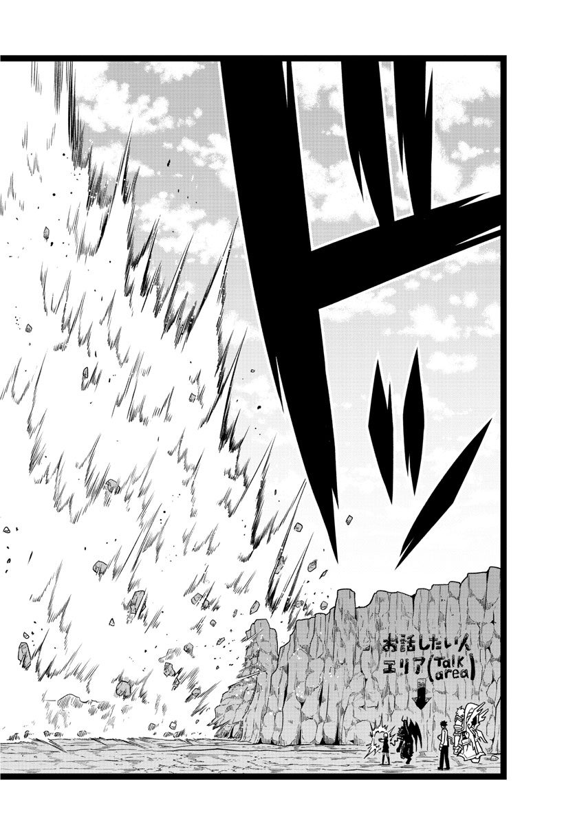 Yuko Sae Tatakaeba - Chapter 37 - Page 12