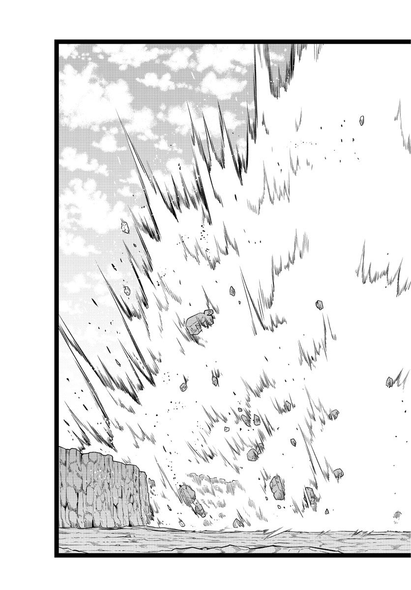 Yuko Sae Tatakaeba - Chapter 37 - Page 13