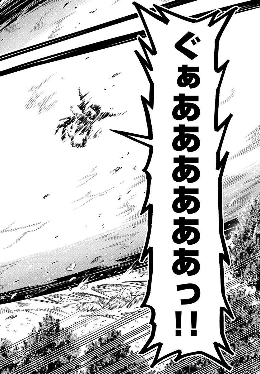 Yuko Sae Tatakaeba - Chapter 6 - Page 13