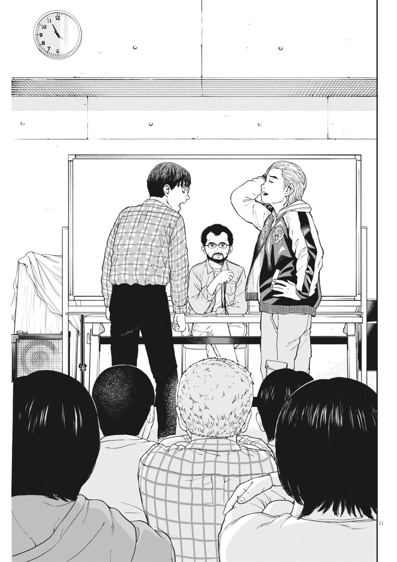 Yumenashi-sensei no Shinroshidou - Chapter 76 - Page 12