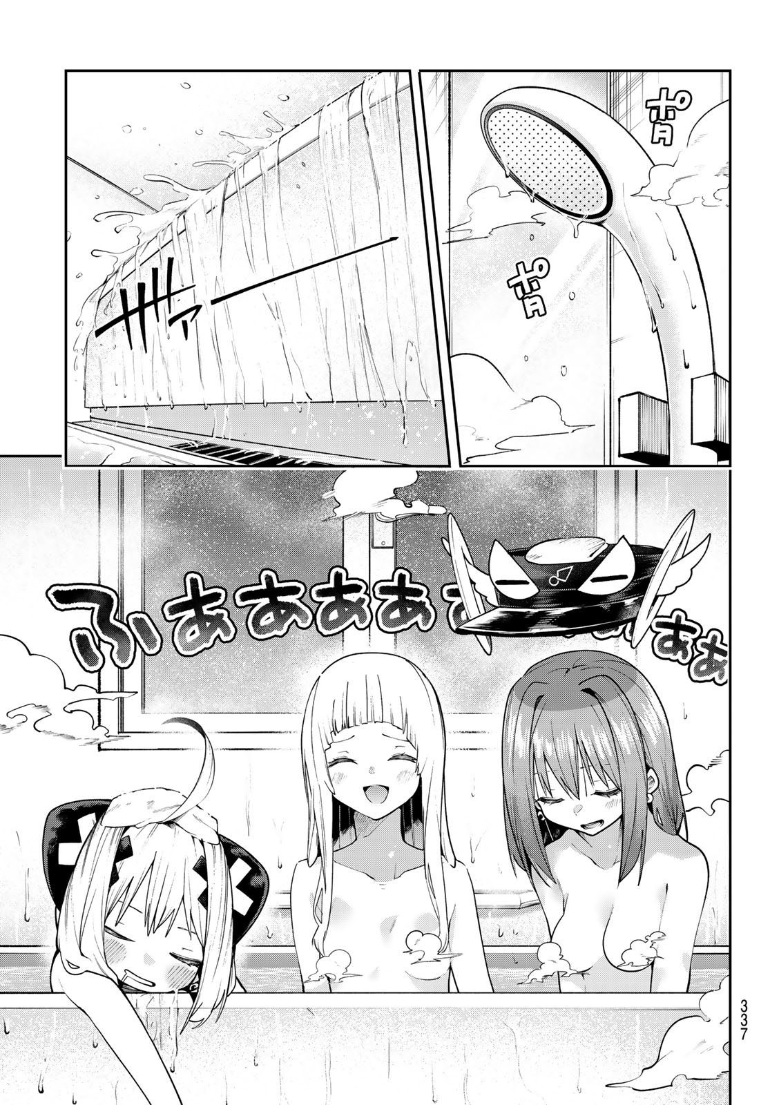 Yumene Connect - Chapter 68 - Page 3