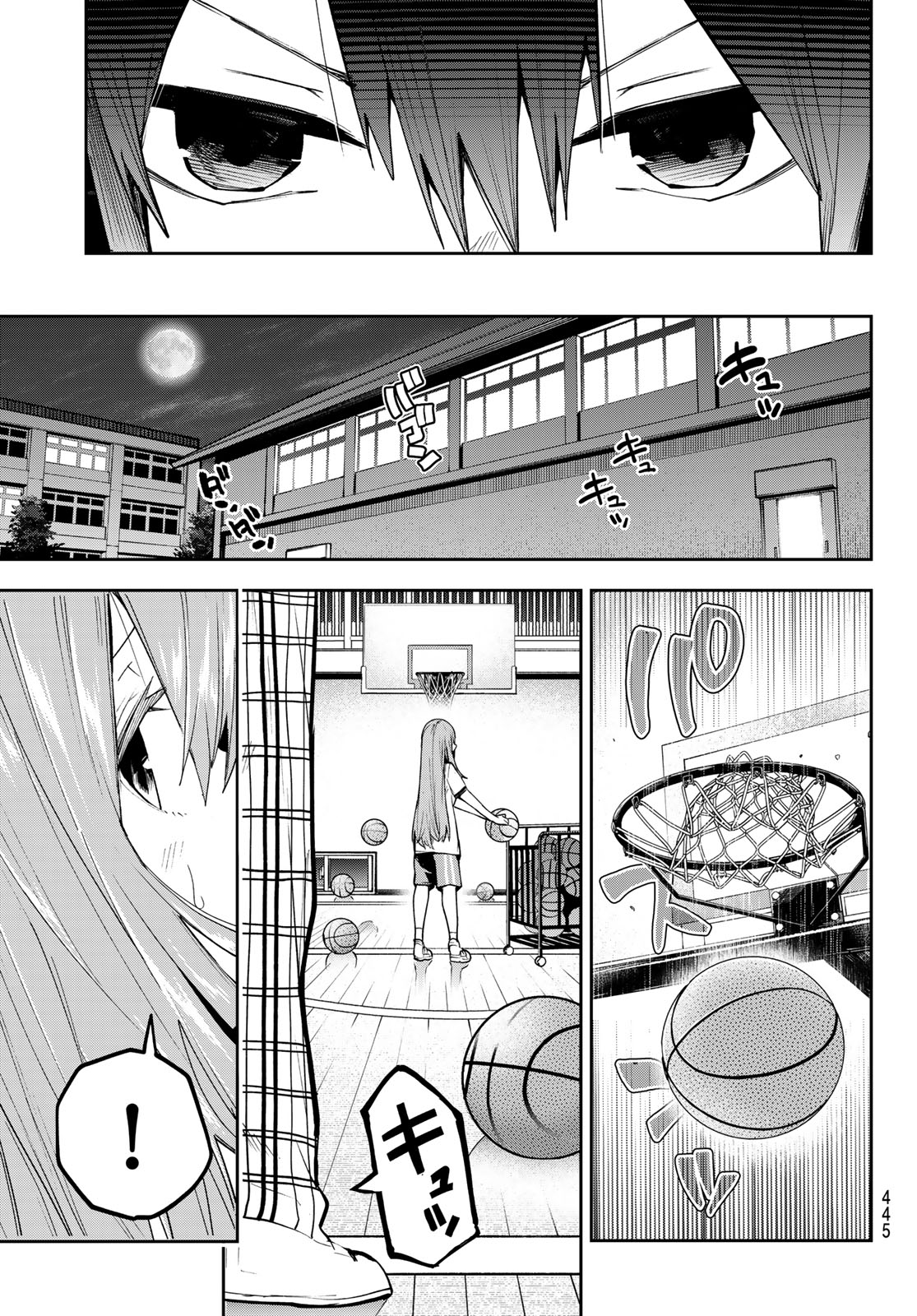 Yumene Connect - Chapter 71 - Page 19