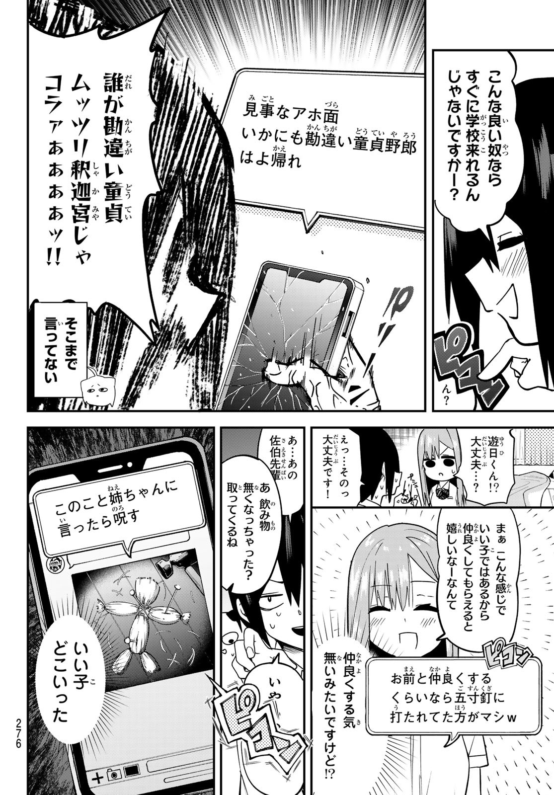 Yumene Connect Chap 8 - Next Chap 9