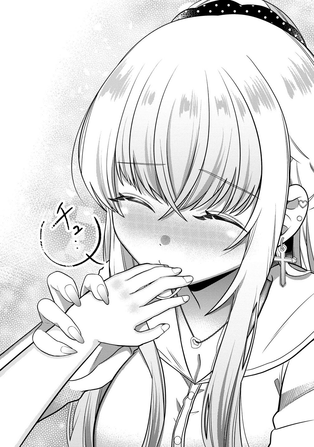 Yurigami-sama no Iutoori! - Chapter 1 - Page 23