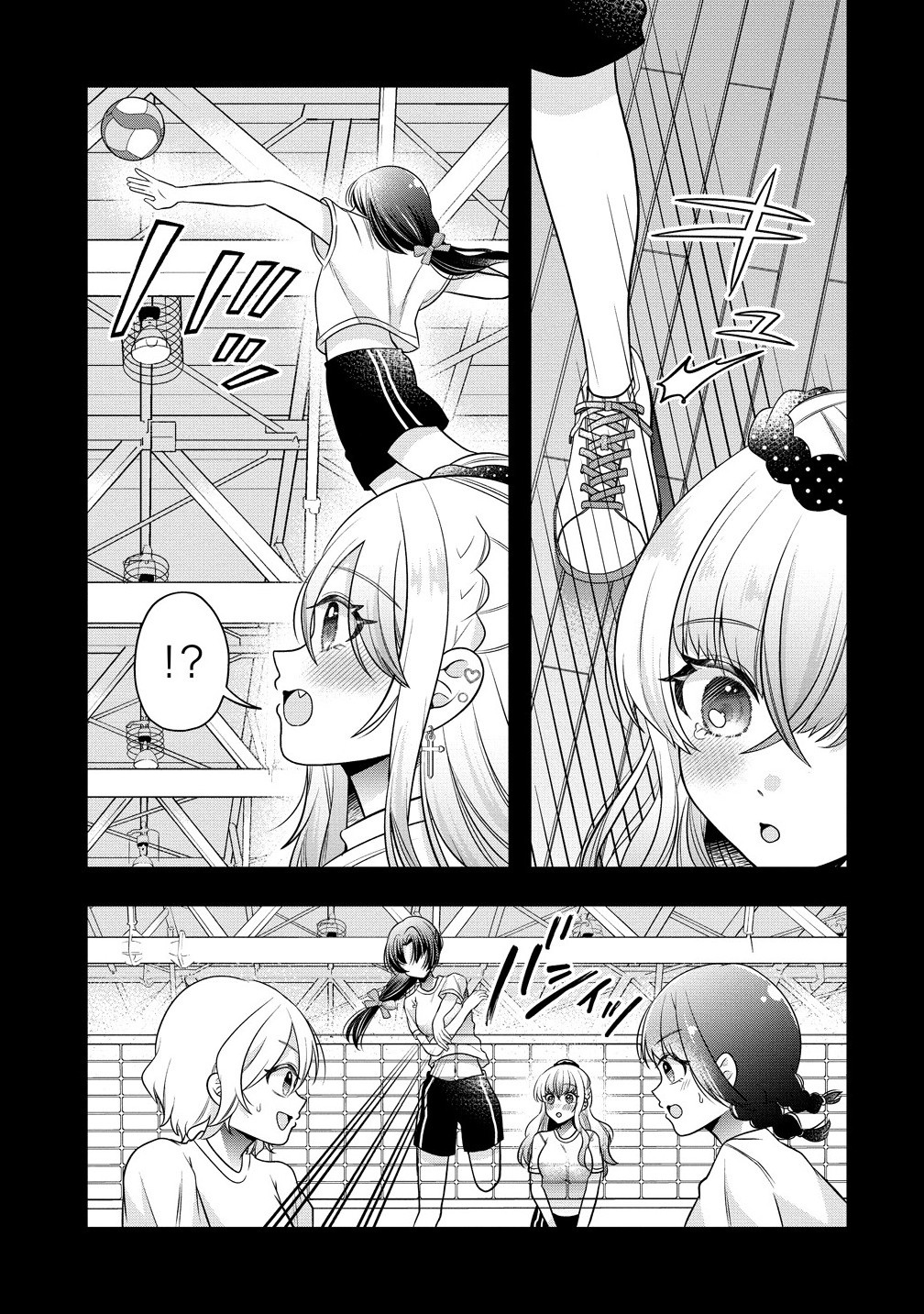 Yurigami-sama no Iutoori! - Chapter 1 - Page 7