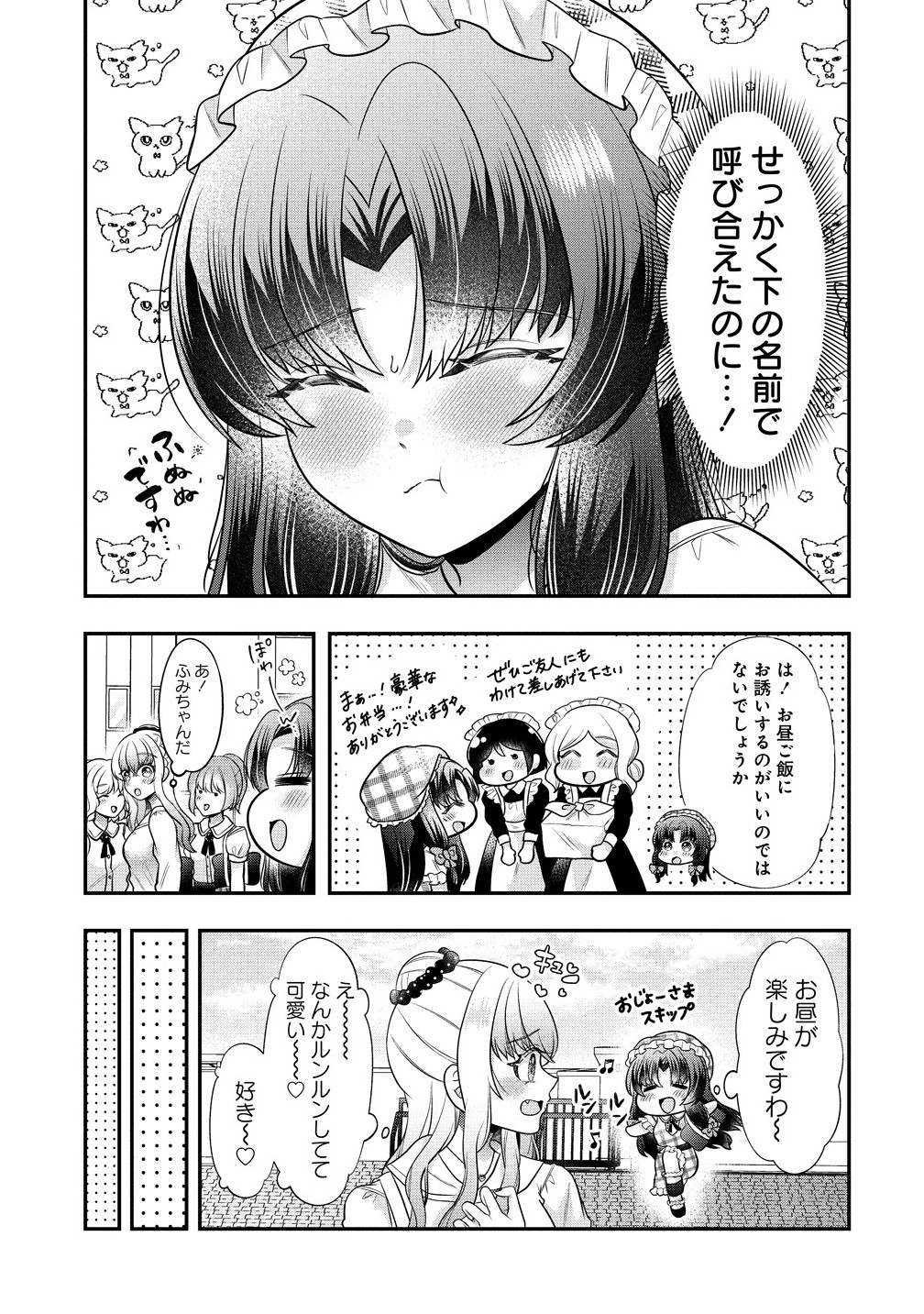 Yurigami-sama no Iutoori! - Chapter 3.1 - Page 9