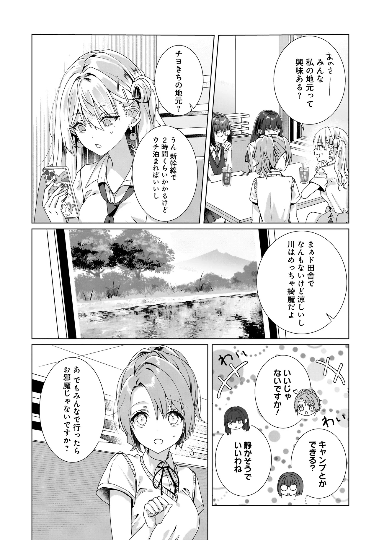 Yuri no Hajimari wa Dorei Kara Chap 10.2 - Next Chap 11.2