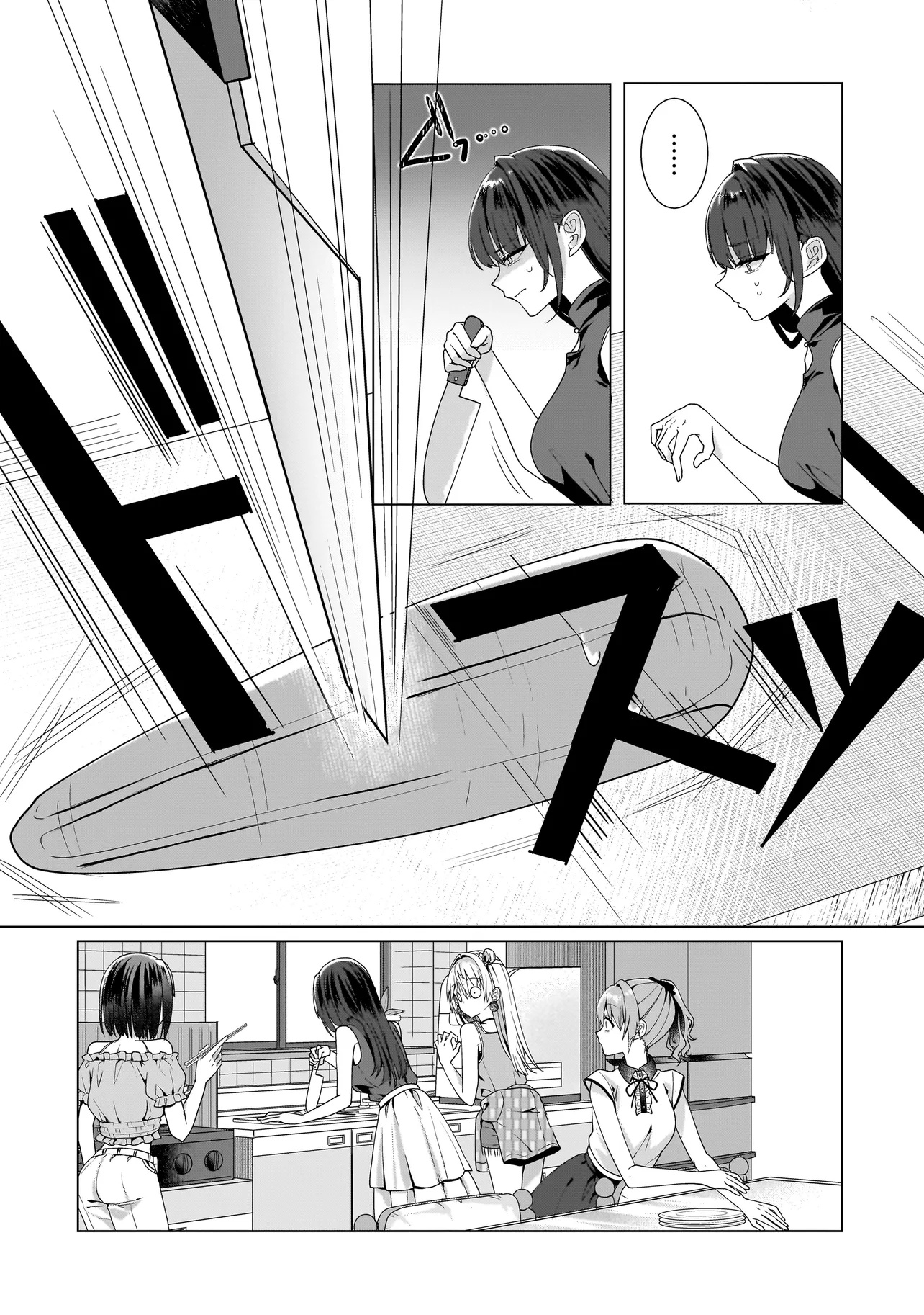 Yuri no Hajimari wa Dorei Kara Chap 11.2 - Next Chap 12.2