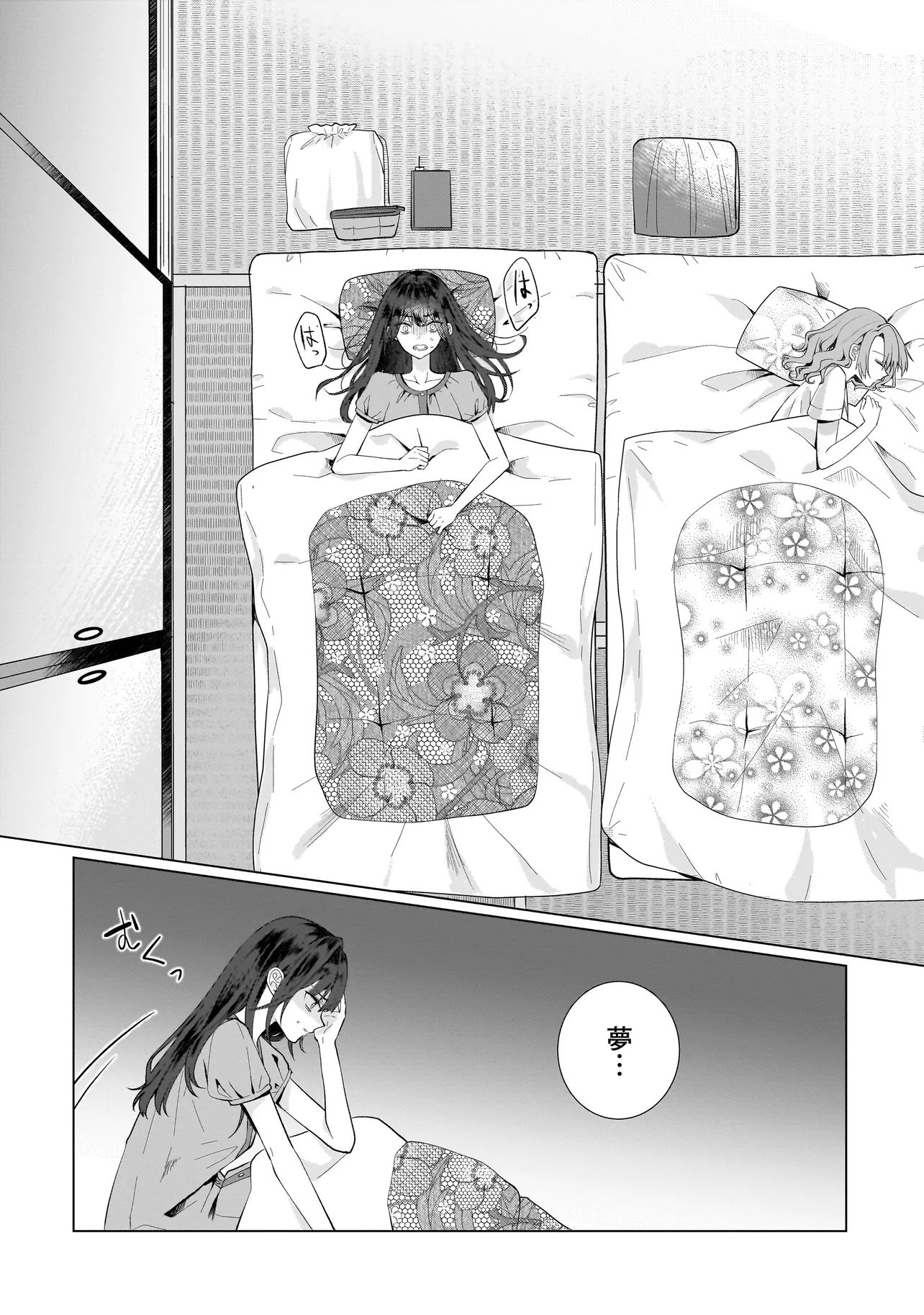 Yuri no Hajimari wa Dorei Kara Chap 12.1 - Next Chap 13.1