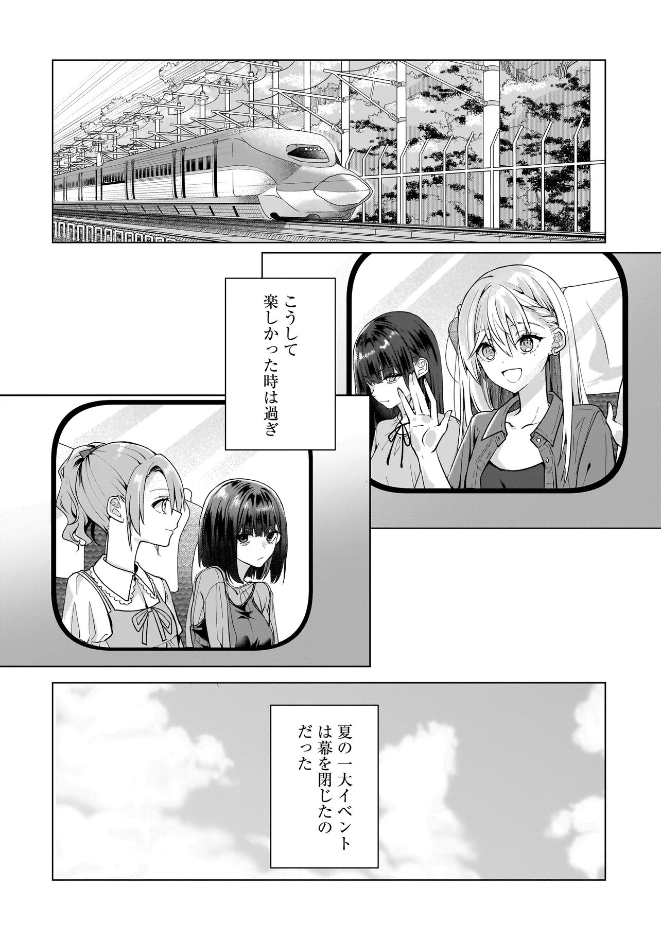 Yuri no Hajimari wa Dorei Kara Chap 14.1 - Next Chap 15.1