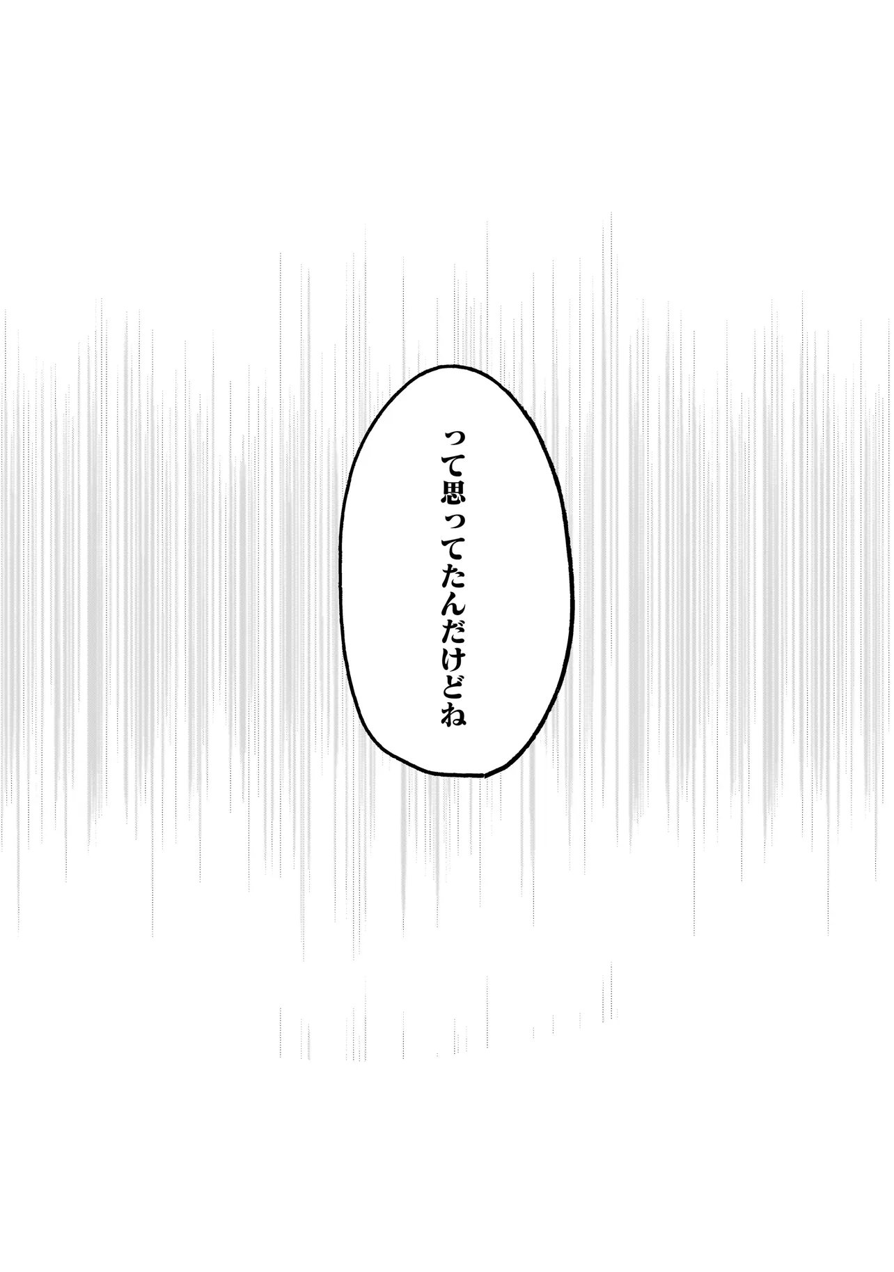 Yuri no Hajimari wa Dorei Kara - Chapter 15.1 - Page 11