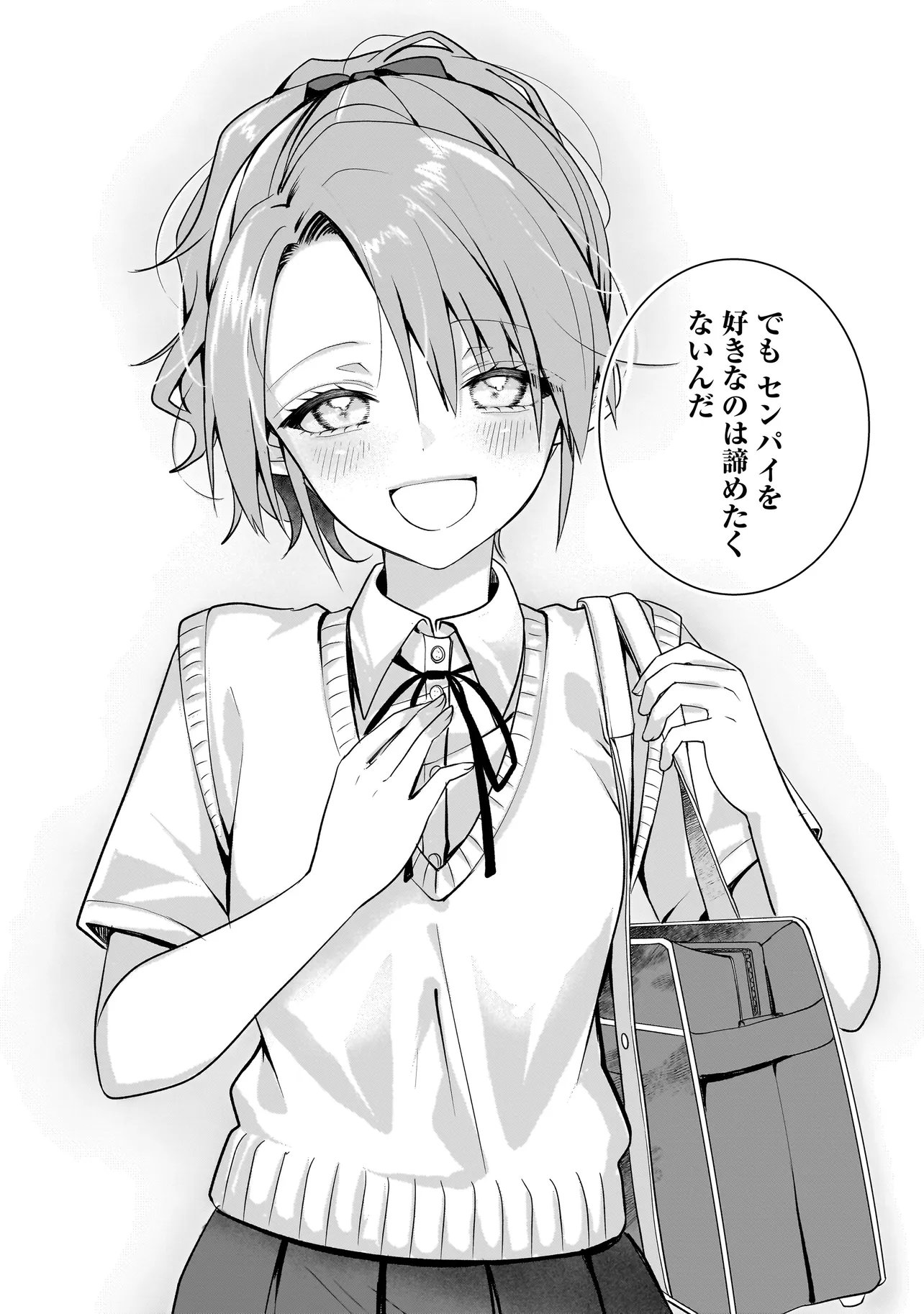 Yuri no Hajimari wa Dorei Kara Chap 16.2 - Next Chap 17.2