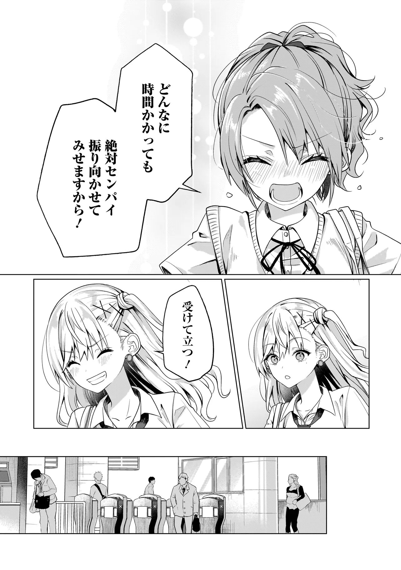 Yuri no Hajimari wa Dorei Kara Chap 16.2 - Next Chap 17.2