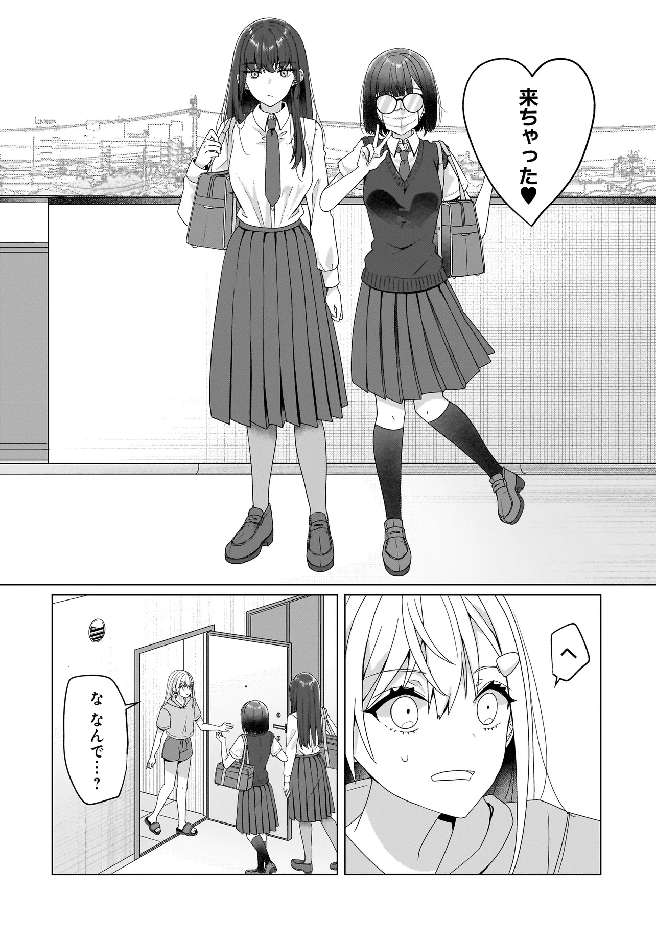 Yuri no Hajimari wa Dorei Kara Chap 8.2 - Next Chap 9.2