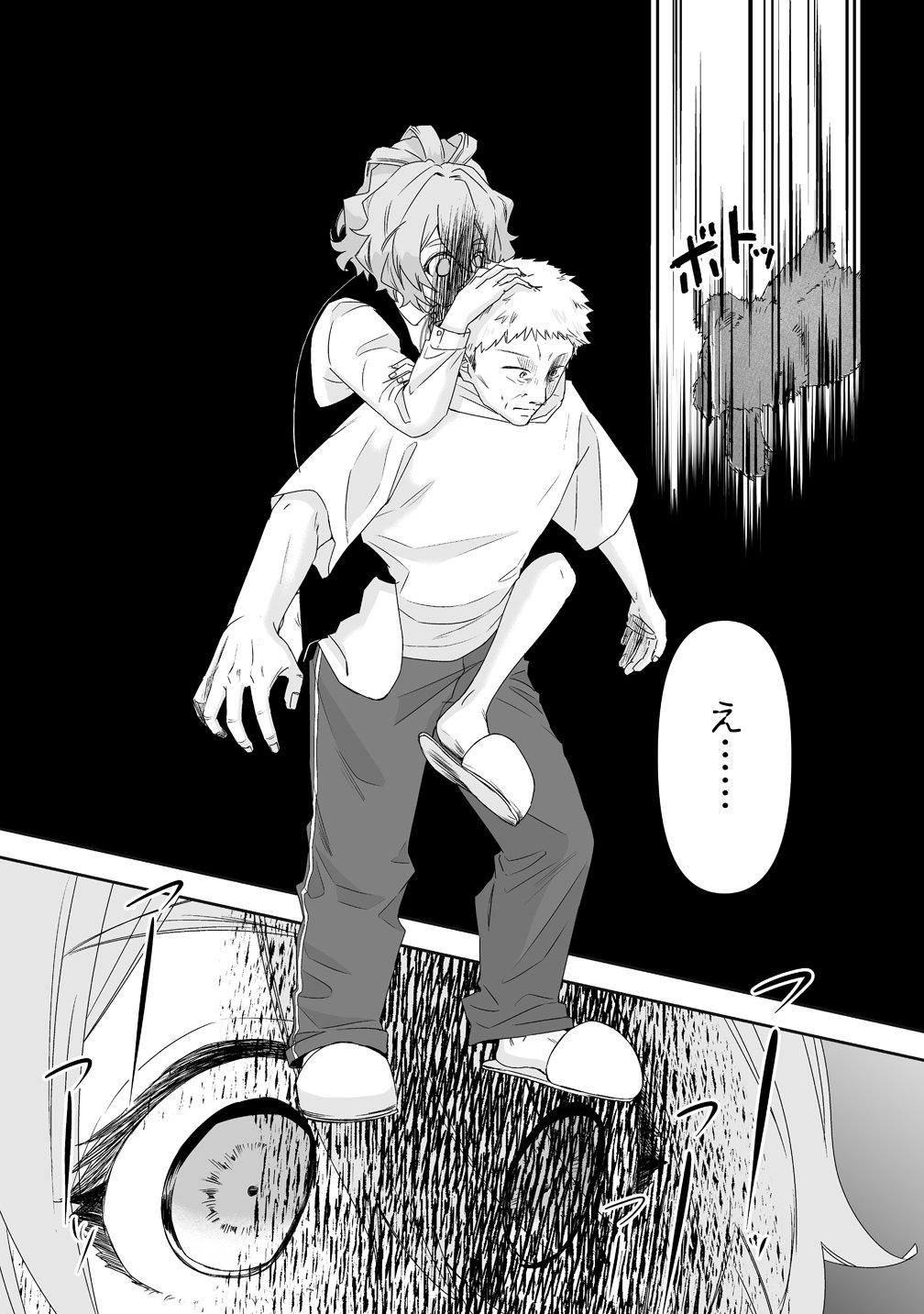 Yurukowa! ~Muteki no JK ga Shinrei Spot ni Totsu shimakuru~ - Chapter 15 - Page 14