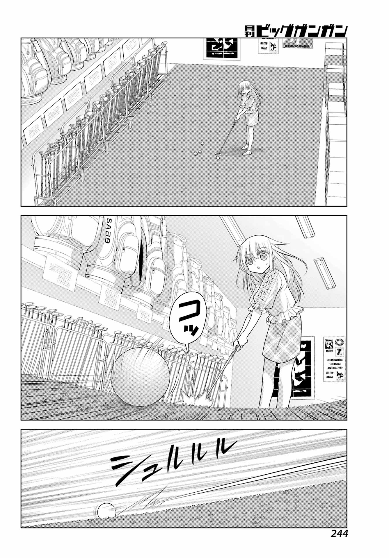 Yuru Swing - Chapter 19 - Page 6