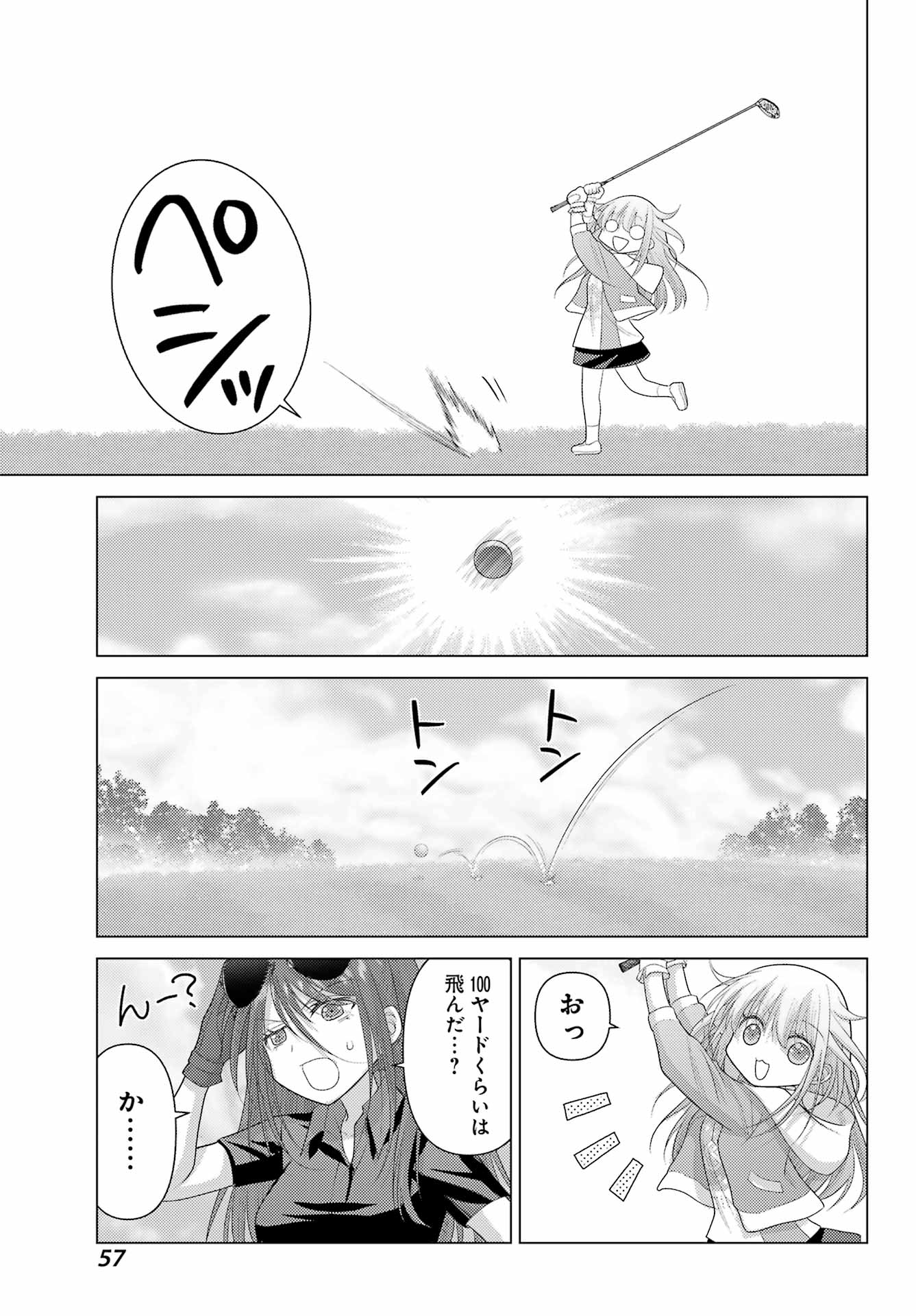 Yuru Swing - Chapter 2 - Page 11