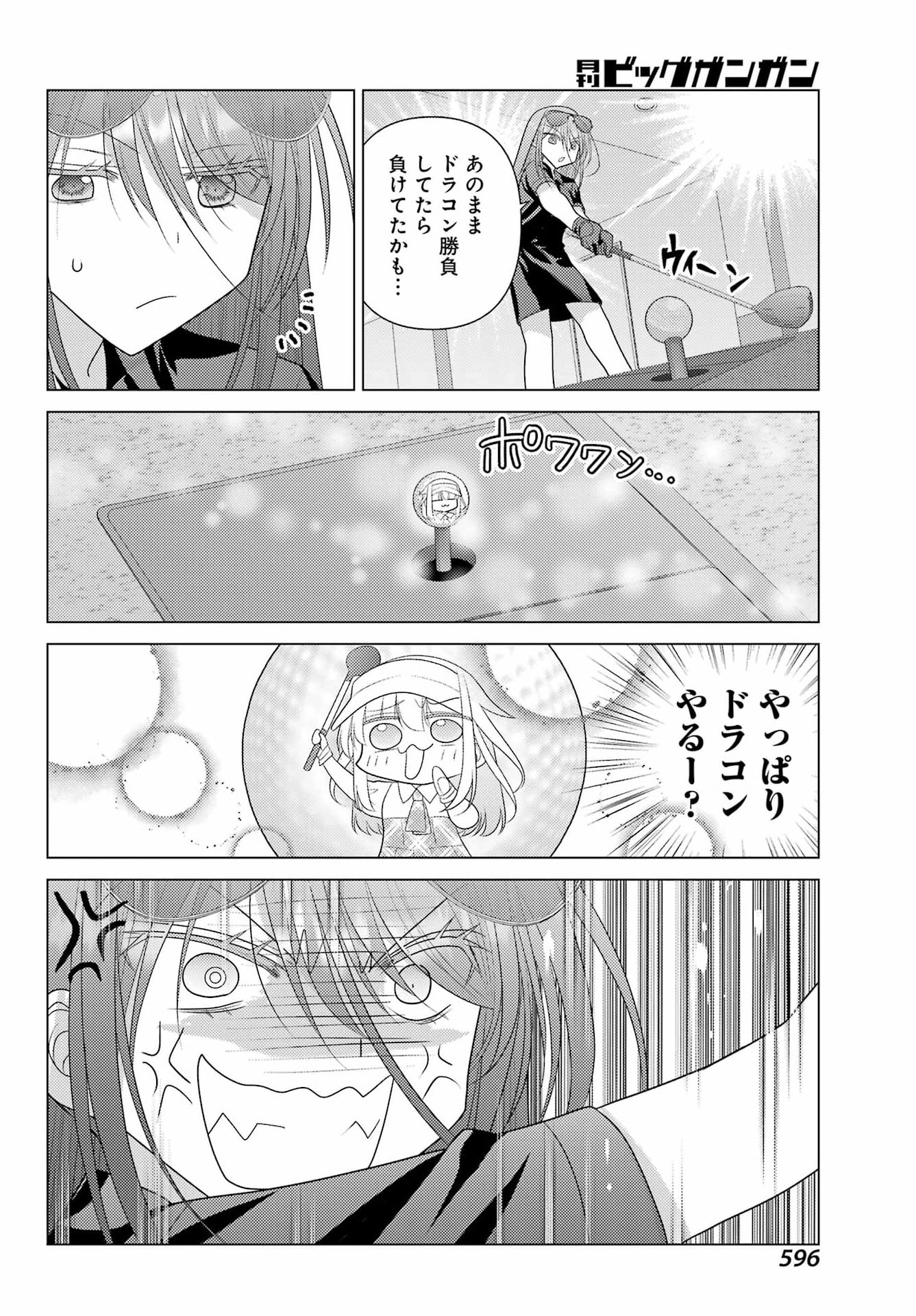 Yuru Swing - Chapter 21 - Page 18