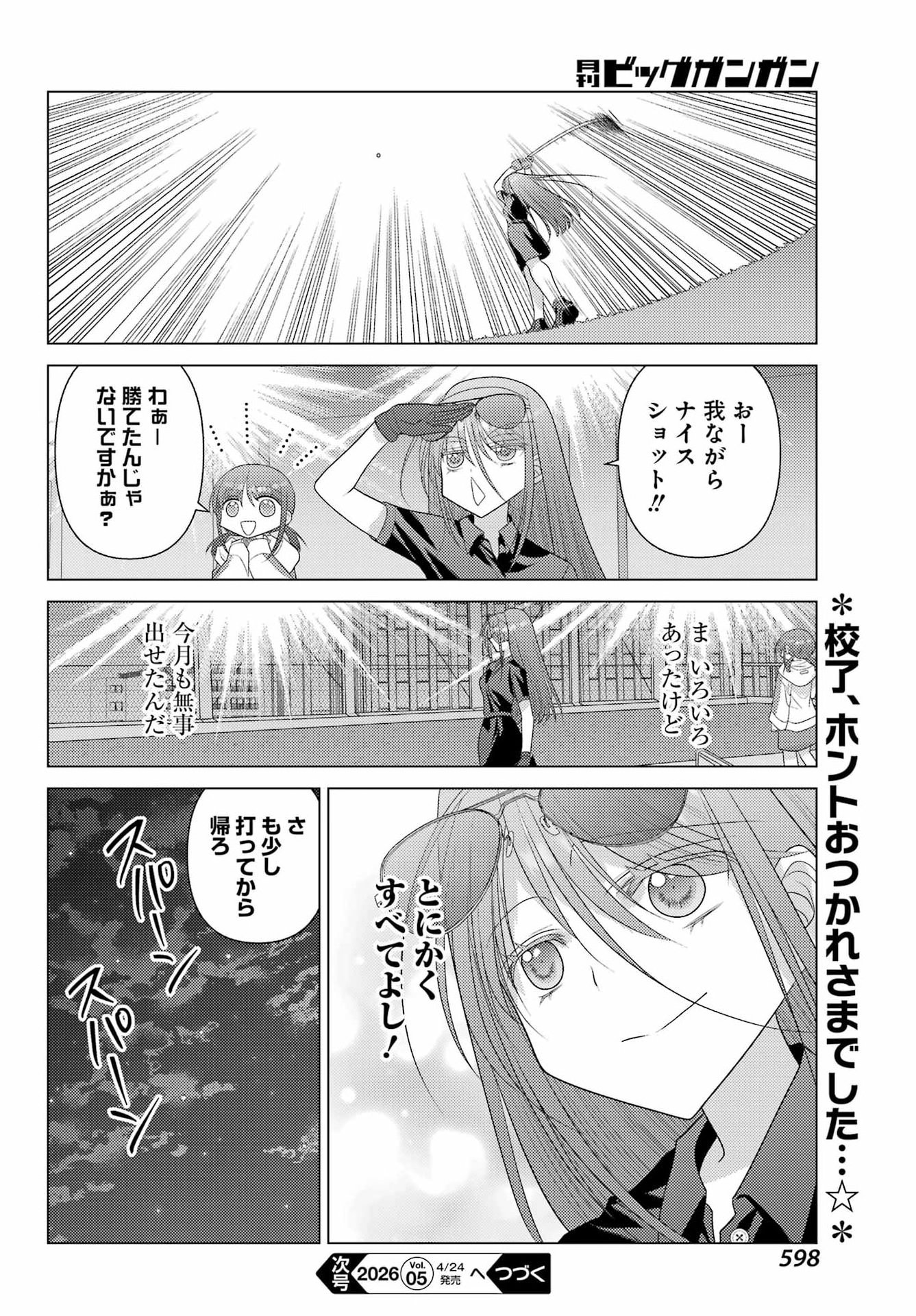 Yuru Swing - Chapter 21 - Page 20