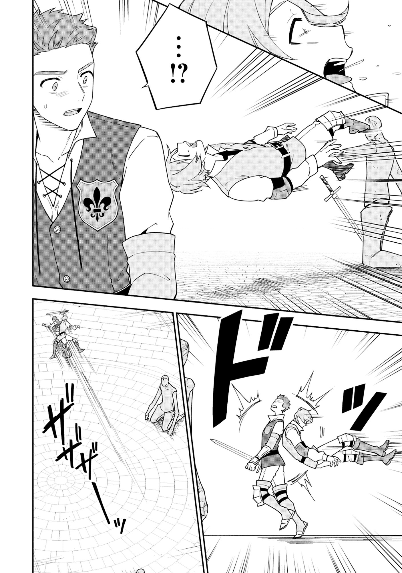 Yusha no Haha desu ga, Mao Gun no Kambu ni Narimashita - Chapter 36.1 - Page 11