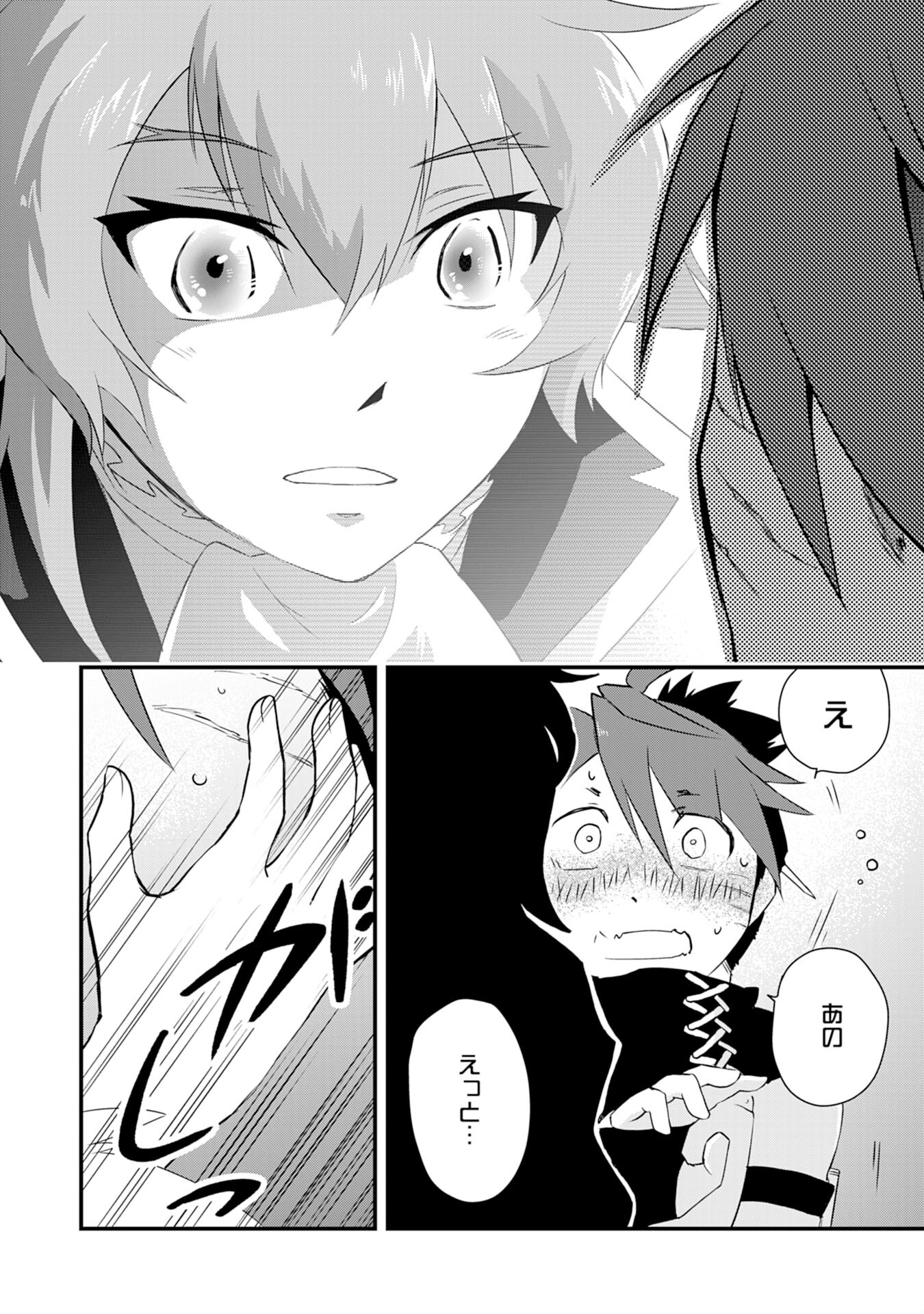 Yusha Party Wo Kubi Ni Natta Ninja, Shinobazu Ni Ikimasu - Chapter 10 - Page 34