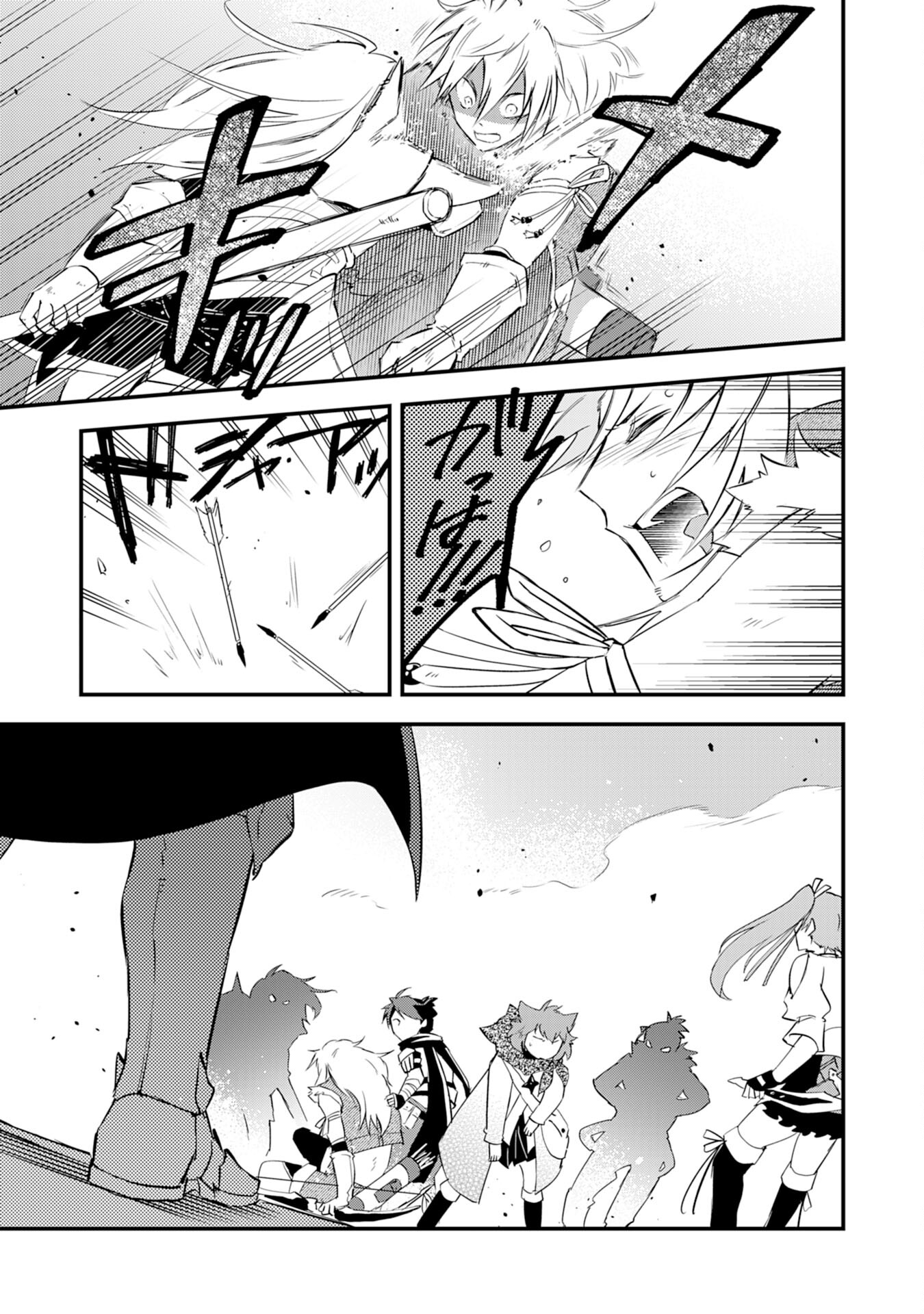 Yusha Party Wo Kubi Ni Natta Ninja, Shinobazu Ni Ikimasu - Chapter 12 - Page 11