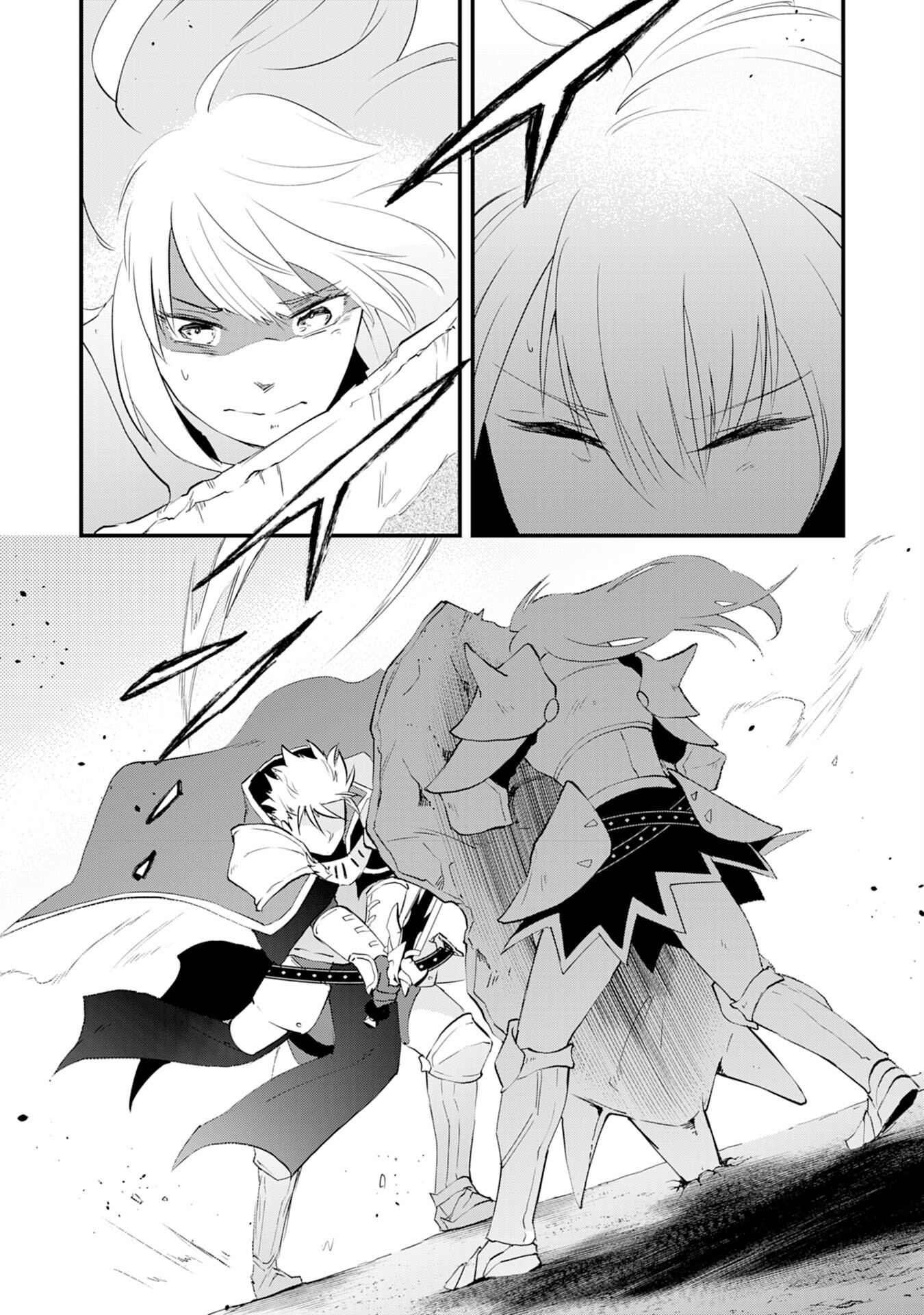 Yusha Party Wo Kubi Ni Natta Ninja, Shinobazu Ni Ikimasu - Chapter 12 - Page 32