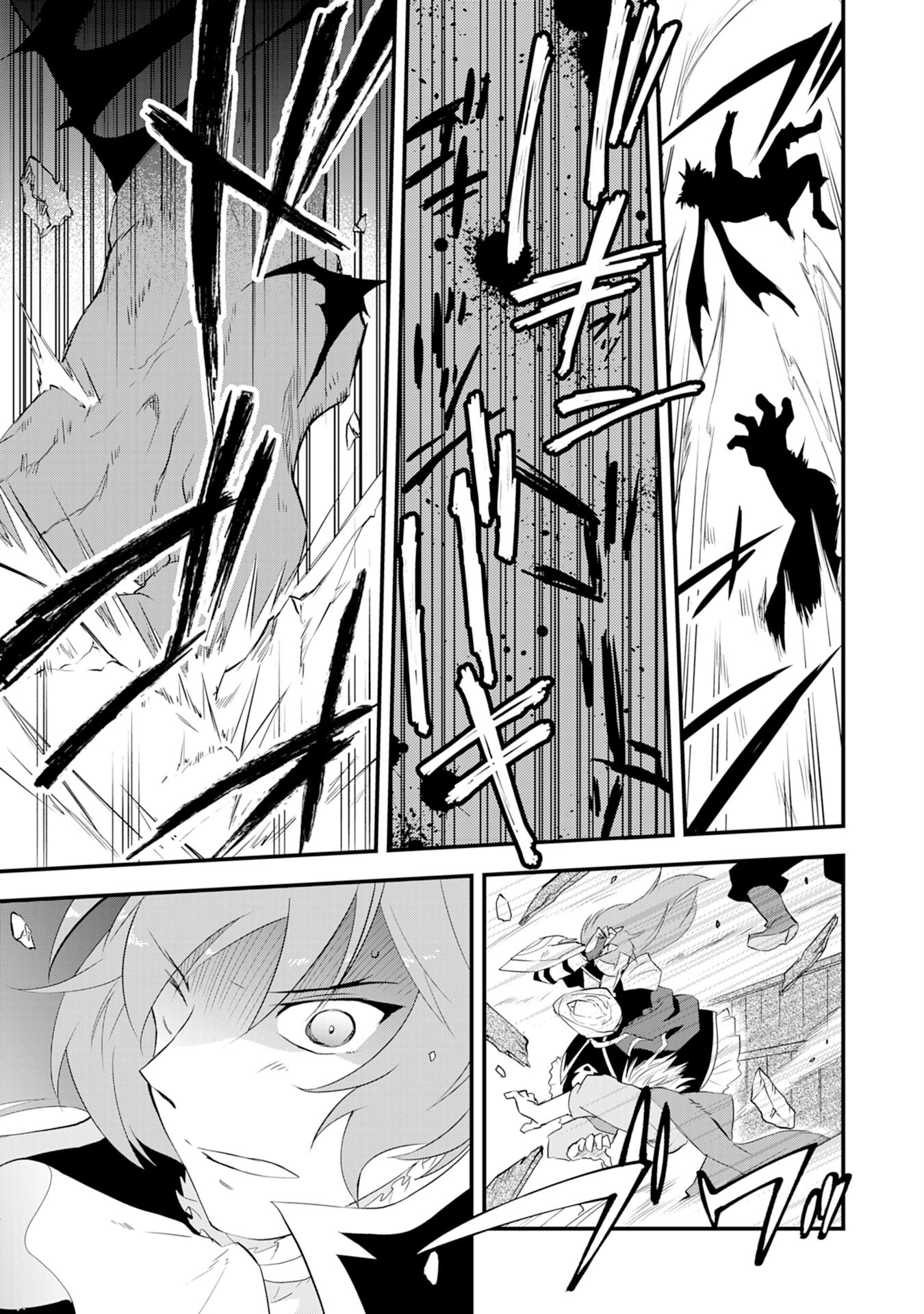 Yusha Party Wo Kubi Ni Natta Ninja, Shinobazu Ni Ikimasu - Chapter 13 - Page 15