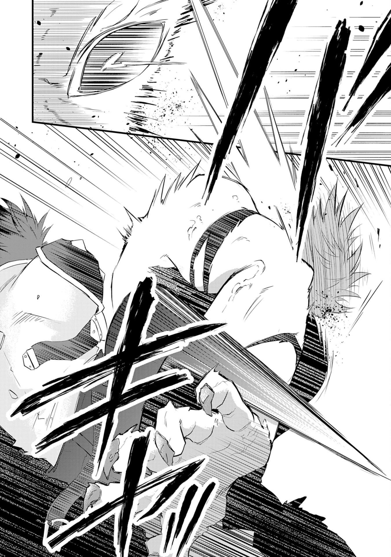 Yusha Party Wo Kubi Ni Natta Ninja, Shinobazu Ni Ikimasu - Chapter 13 - Page 26