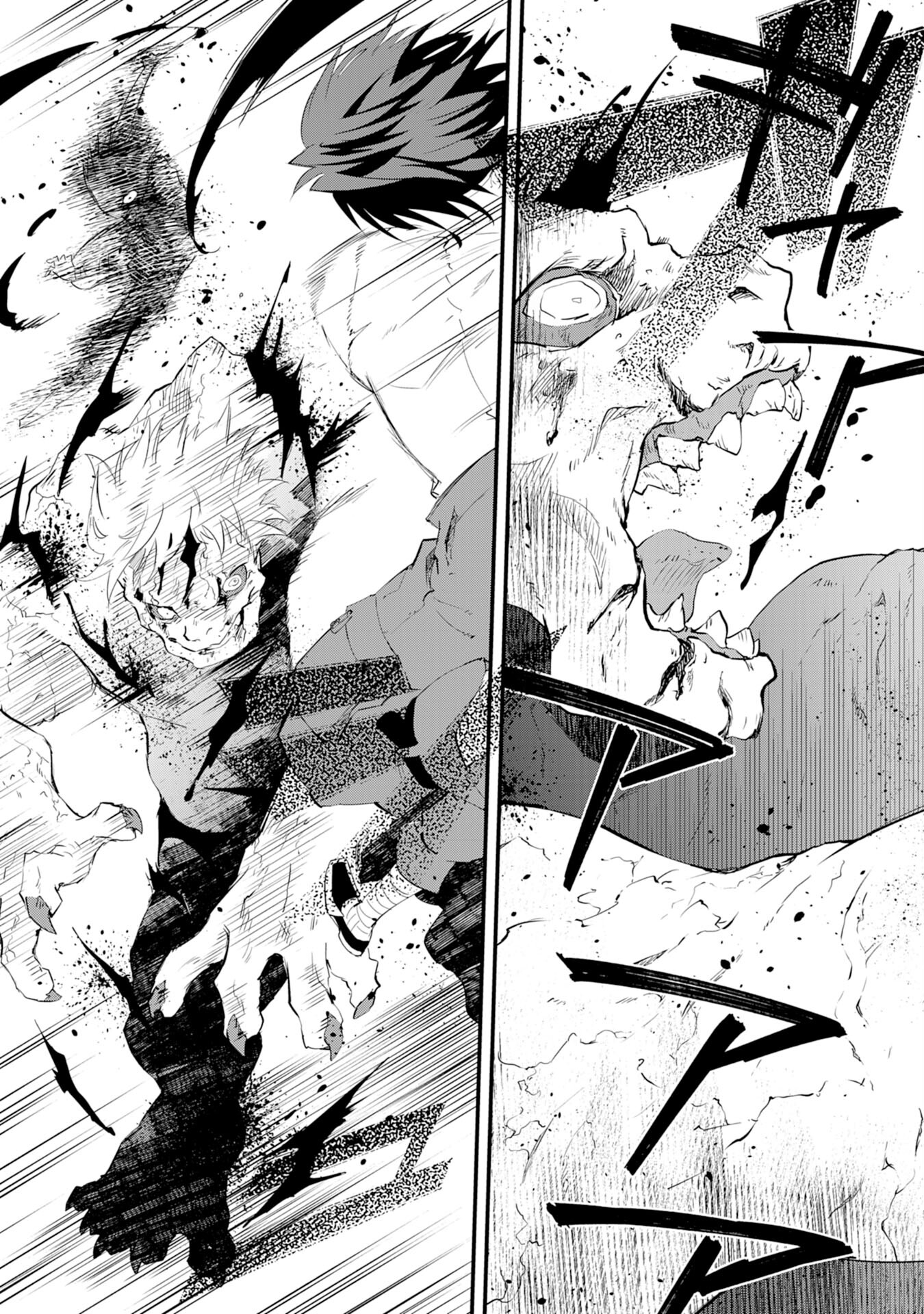 Yusha Party Wo Kubi Ni Natta Ninja, Shinobazu Ni Ikimasu - Chapter 14 - Page 2