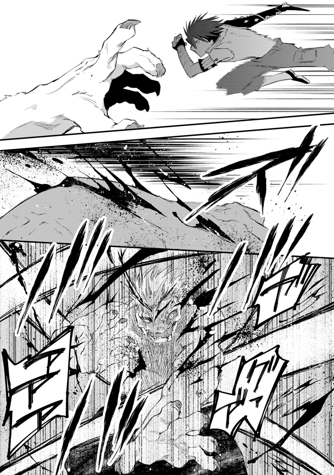 Yusha Party Wo Kubi Ni Natta Ninja, Shinobazu Ni Ikimasu - Chapter 14 - Page 3