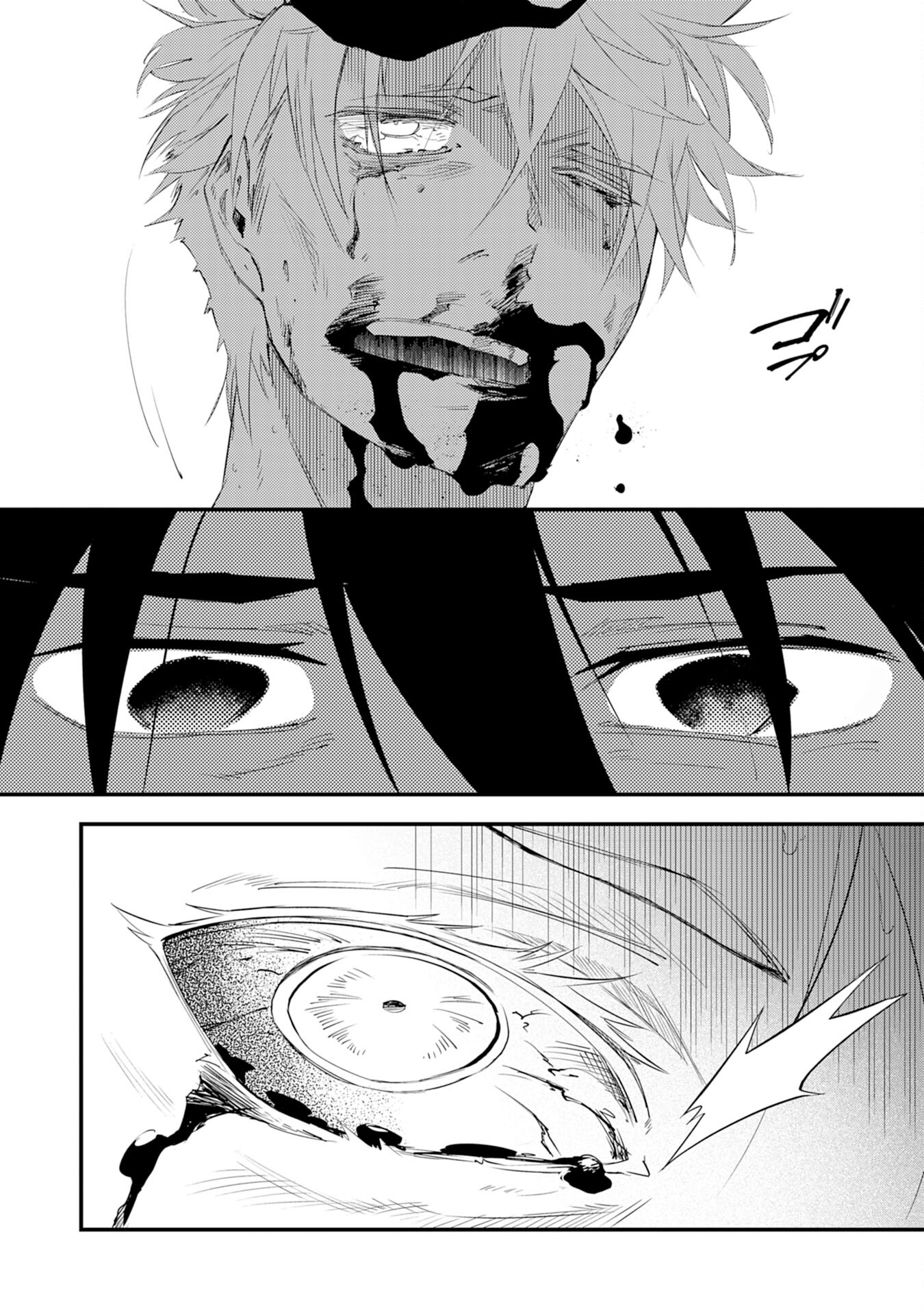 Yusha Party Wo Kubi Ni Natta Ninja, Shinobazu Ni Ikimasu - Chapter 14 - Page 6