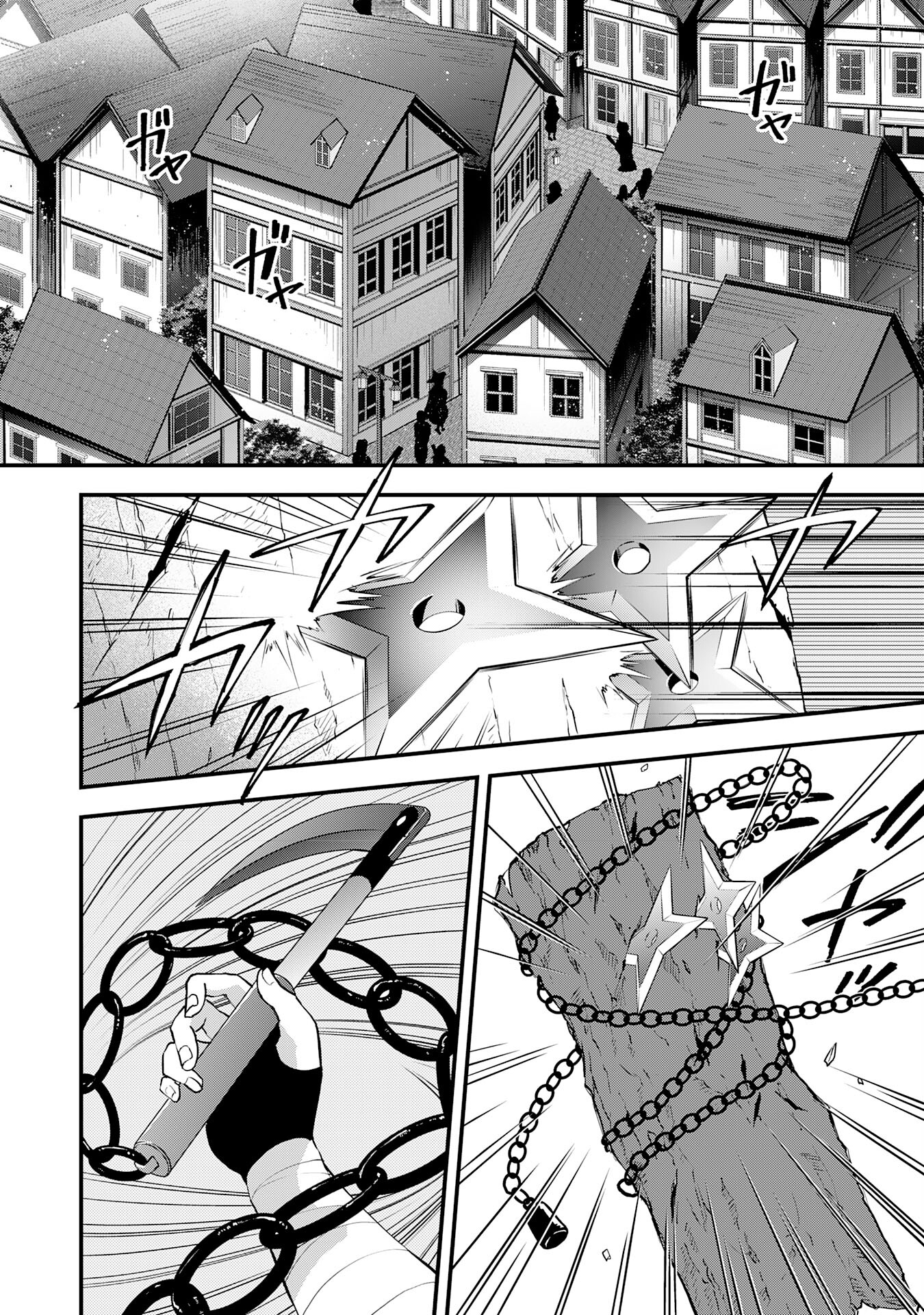 Yusha Party Wo Kubi Ni Natta Ninja, Shinobazu Ni Ikimasu - Chapter 15 - Page 2