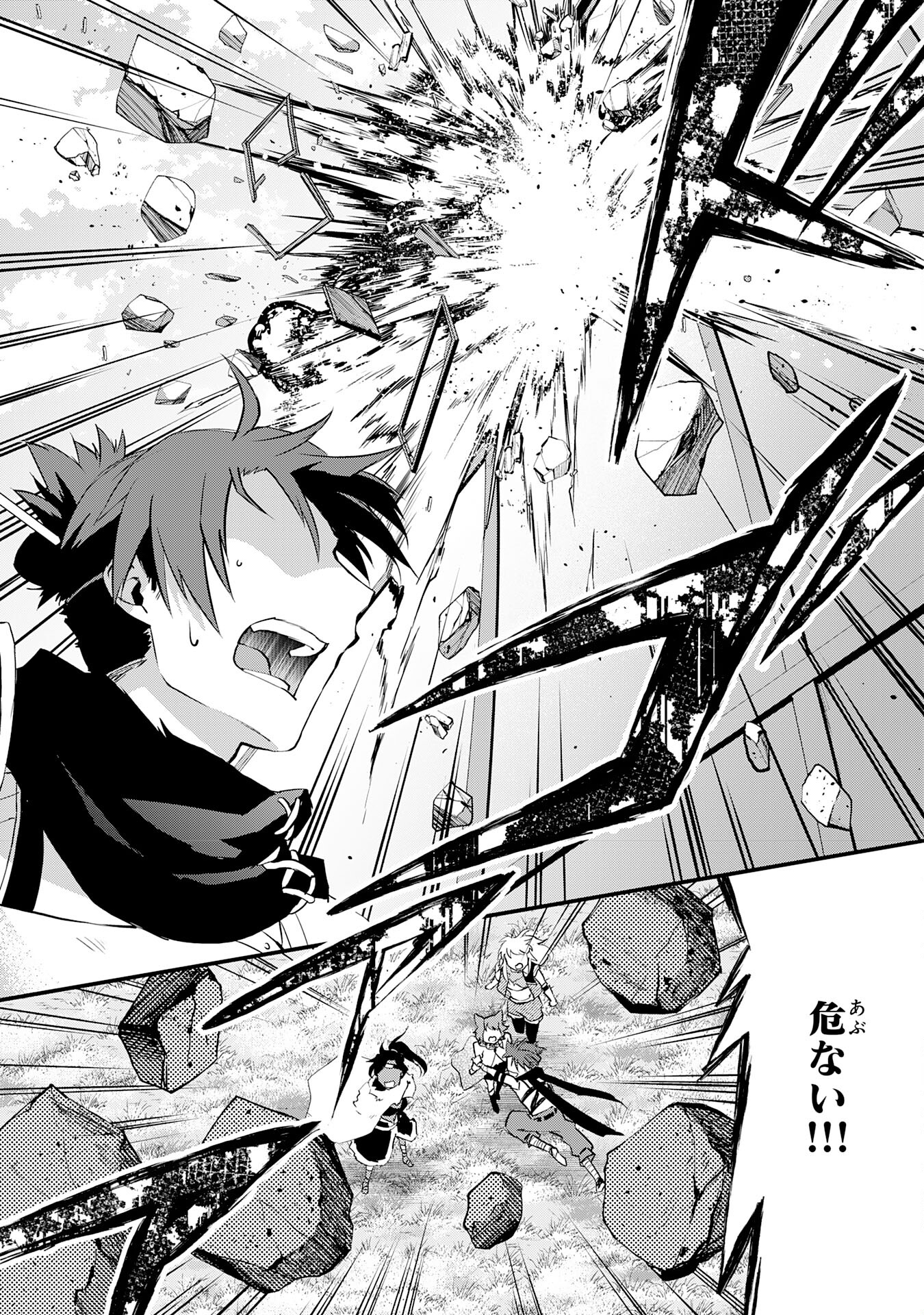 Yusha Party Wo Kubi Ni Natta Ninja, Shinobazu Ni Ikimasu - Chapter 15 - Page 8