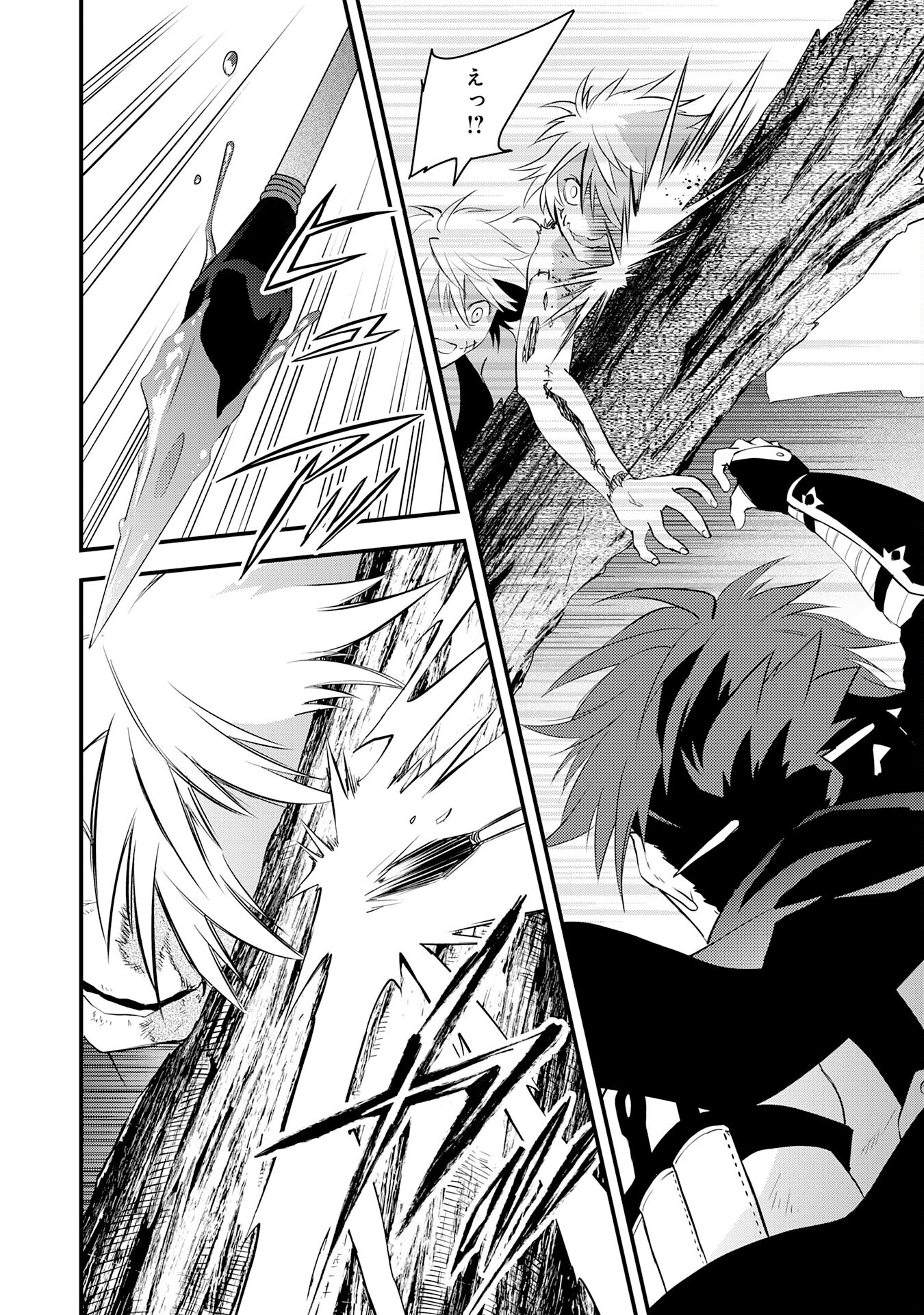 Yusha Party Wo Kubi Ni Natta Ninja, Shinobazu Ni Ikimasu - Chapter 17 - Page 30