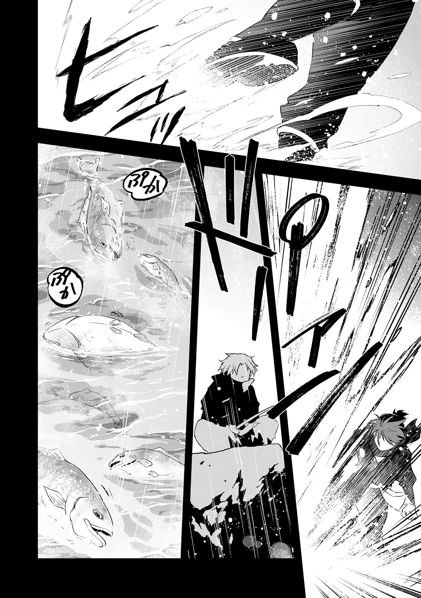 Yusha Party Wo Kubi Ni Natta Ninja, Shinobazu Ni Ikimasu - Chapter 18 - Page 10