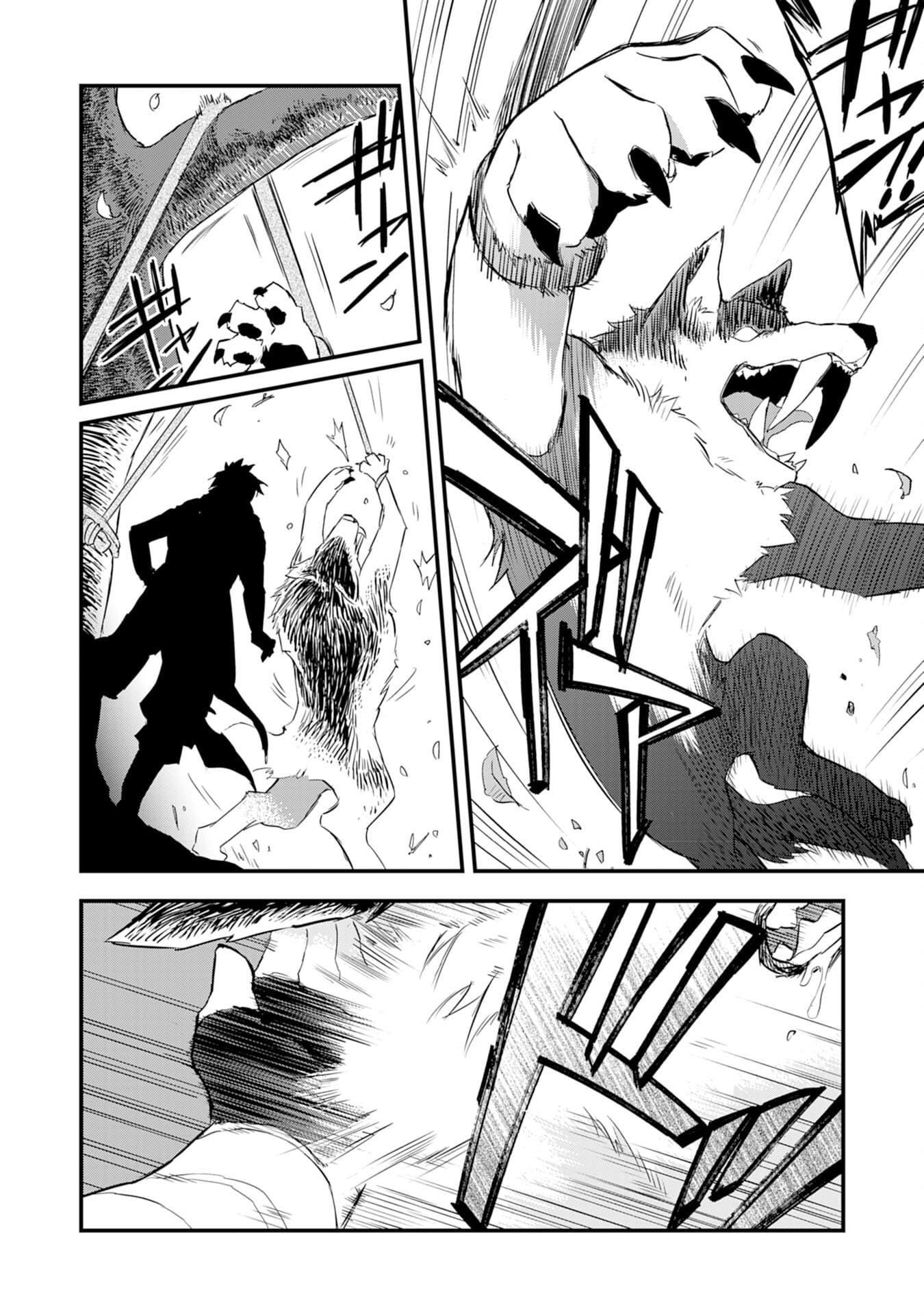 Yusha Party Wo Kubi Ni Natta Ninja, Shinobazu Ni Ikimasu - Chapter 2 - Page 8