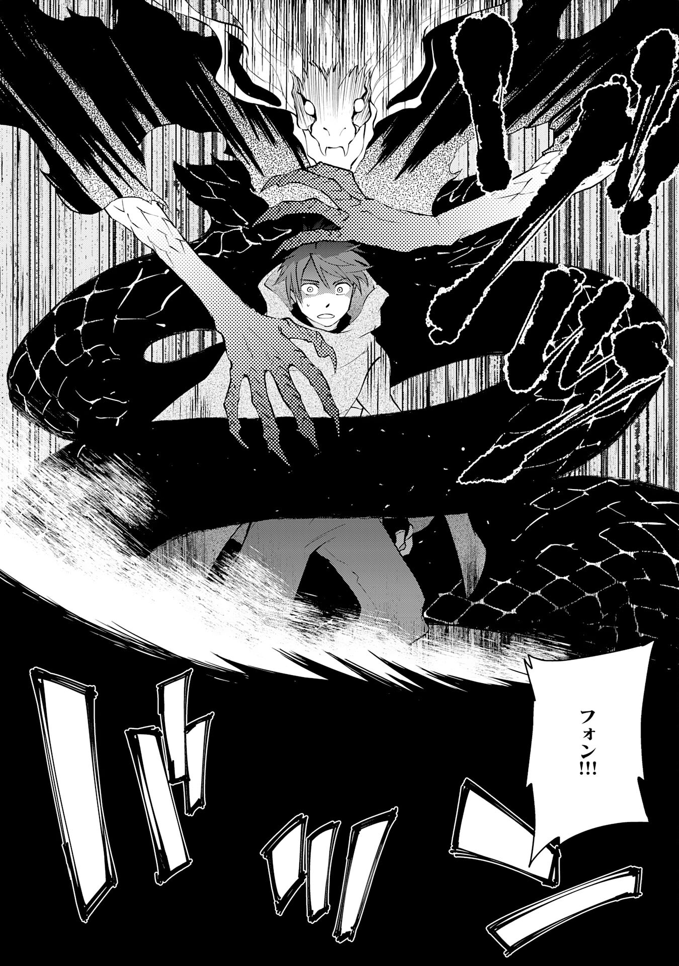 Yusha Party Wo Kubi Ni Natta Ninja, Shinobazu Ni Ikimasu - Chapter 20 - Page 18